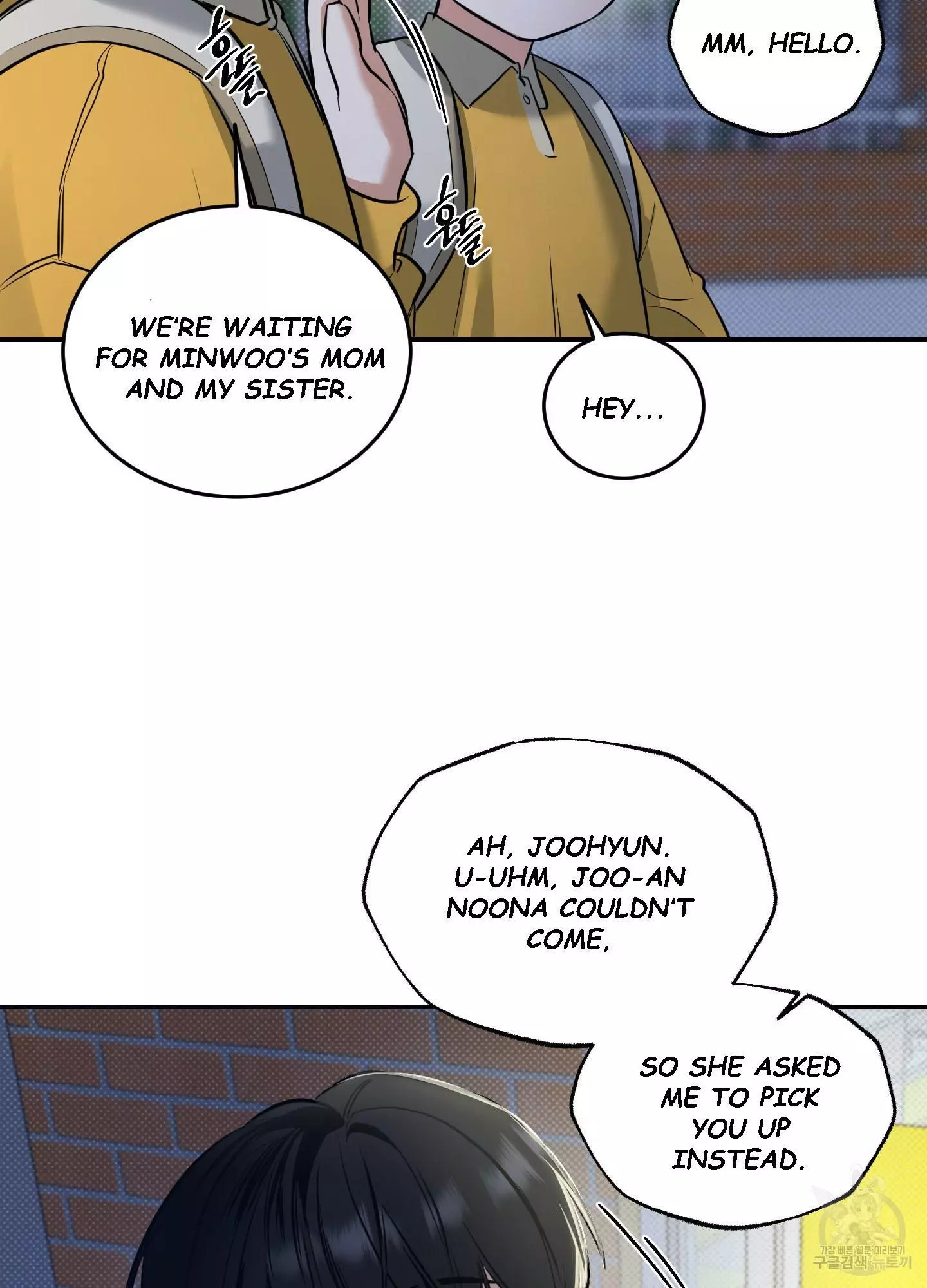FEEL MY BENEFIT Chapter 5 - Page 22 in English