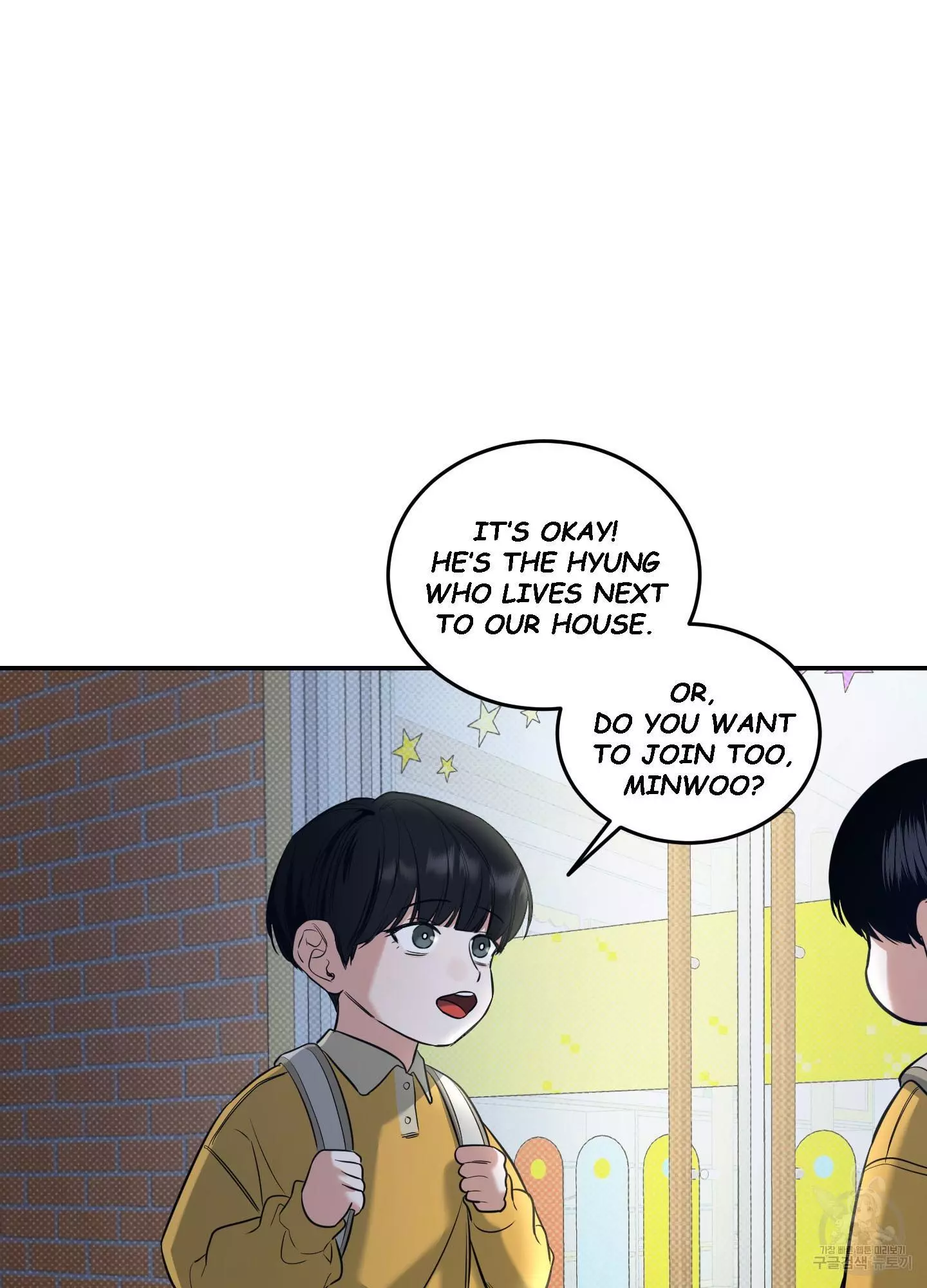 FEEL MY BENEFIT Chapter 5 - Page 30 in English