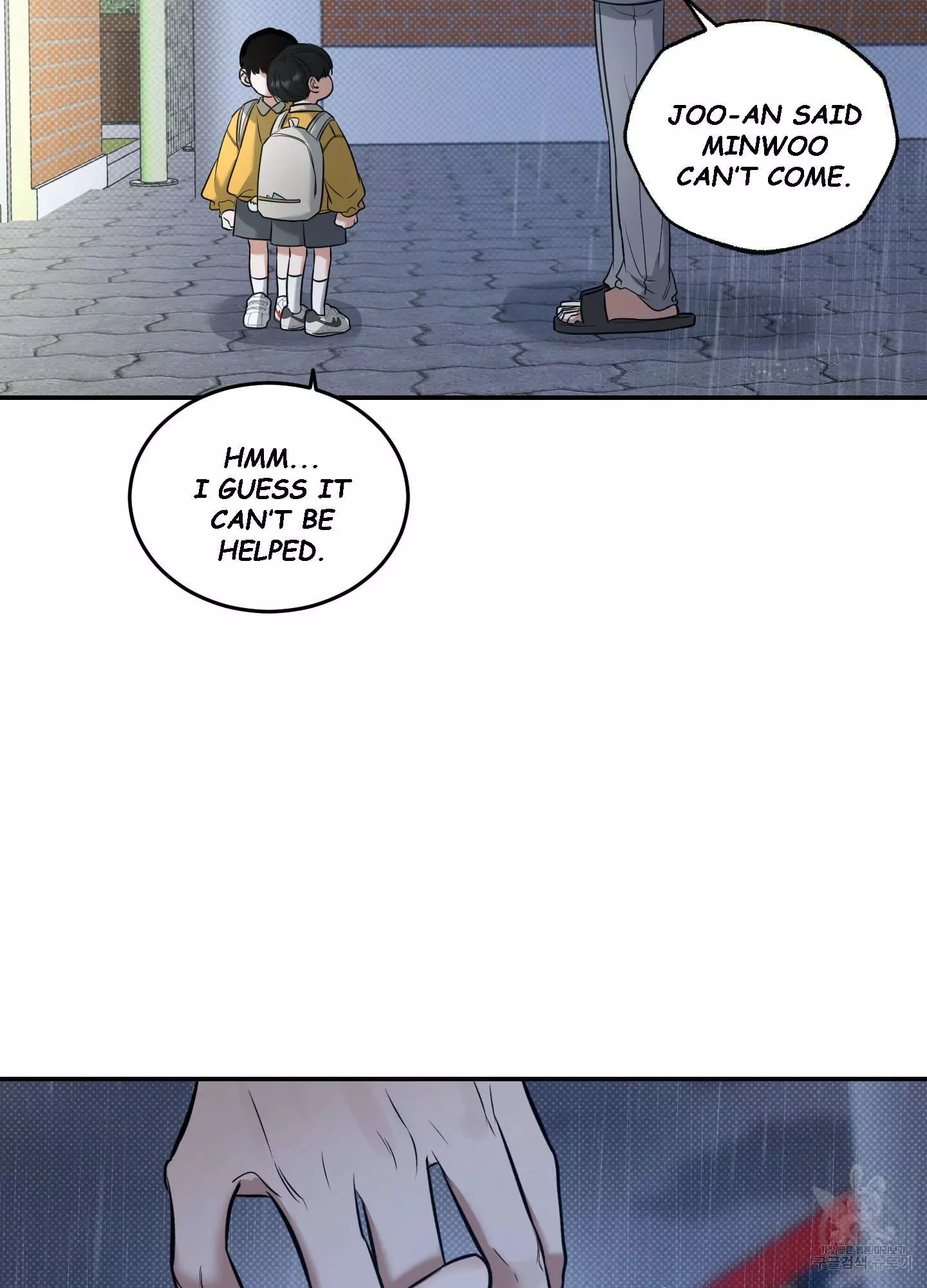 FEEL MY BENEFIT Chapter 5 - Page 33 in English