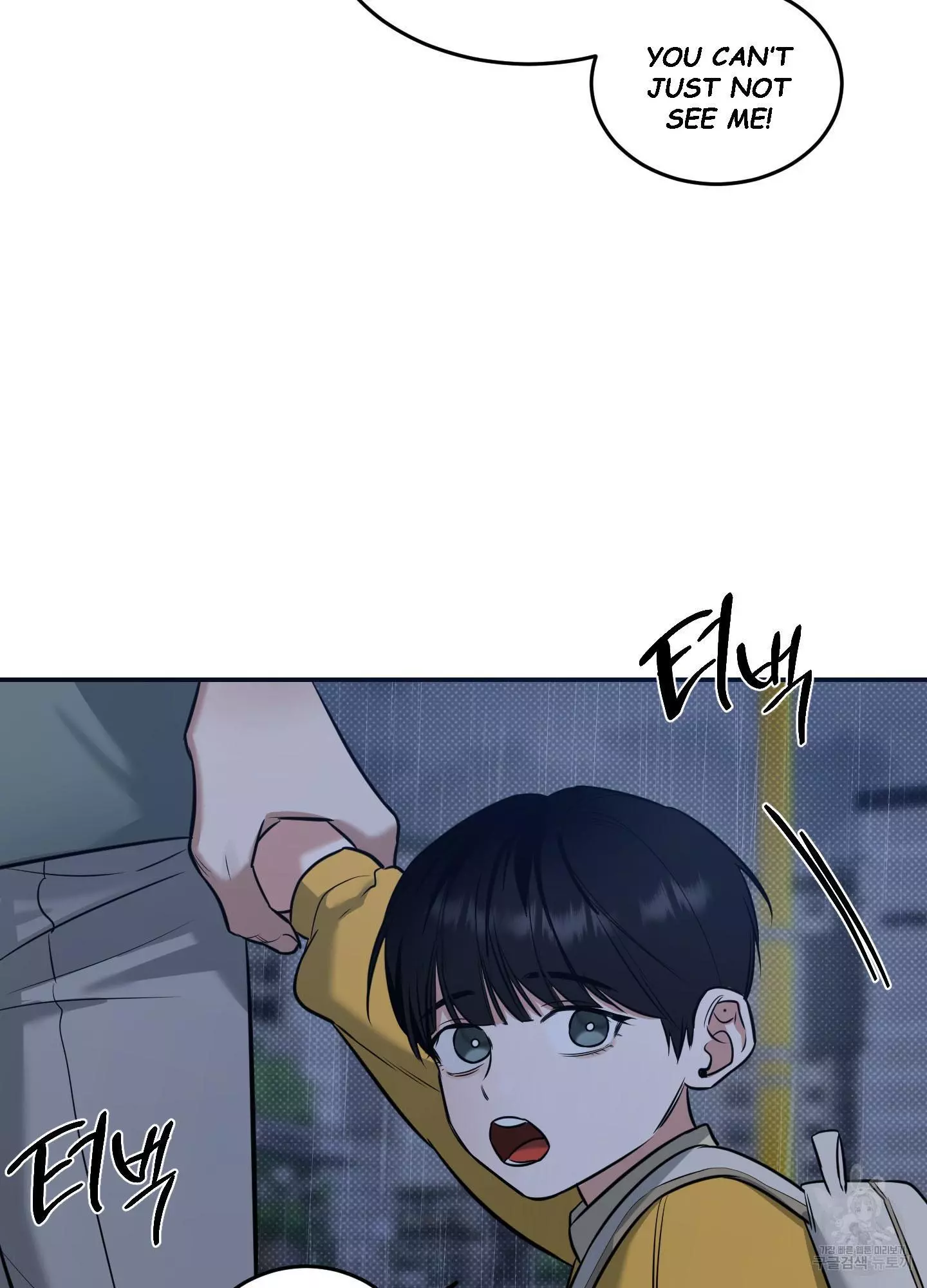 FEEL MY BENEFIT Chapter 5 - Page 38 in English