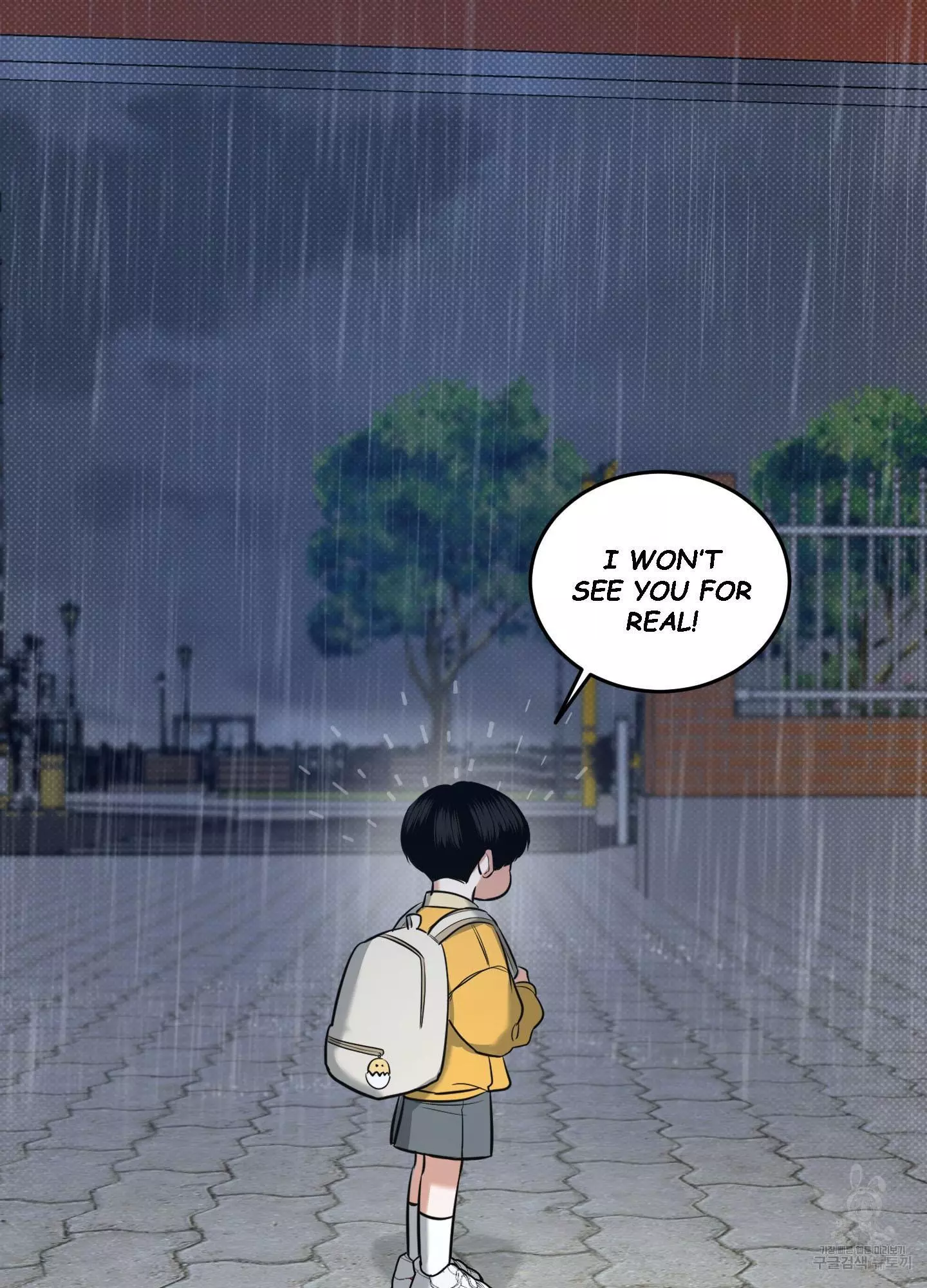 FEEL MY BENEFIT Chapter 5 - Page 45 in English