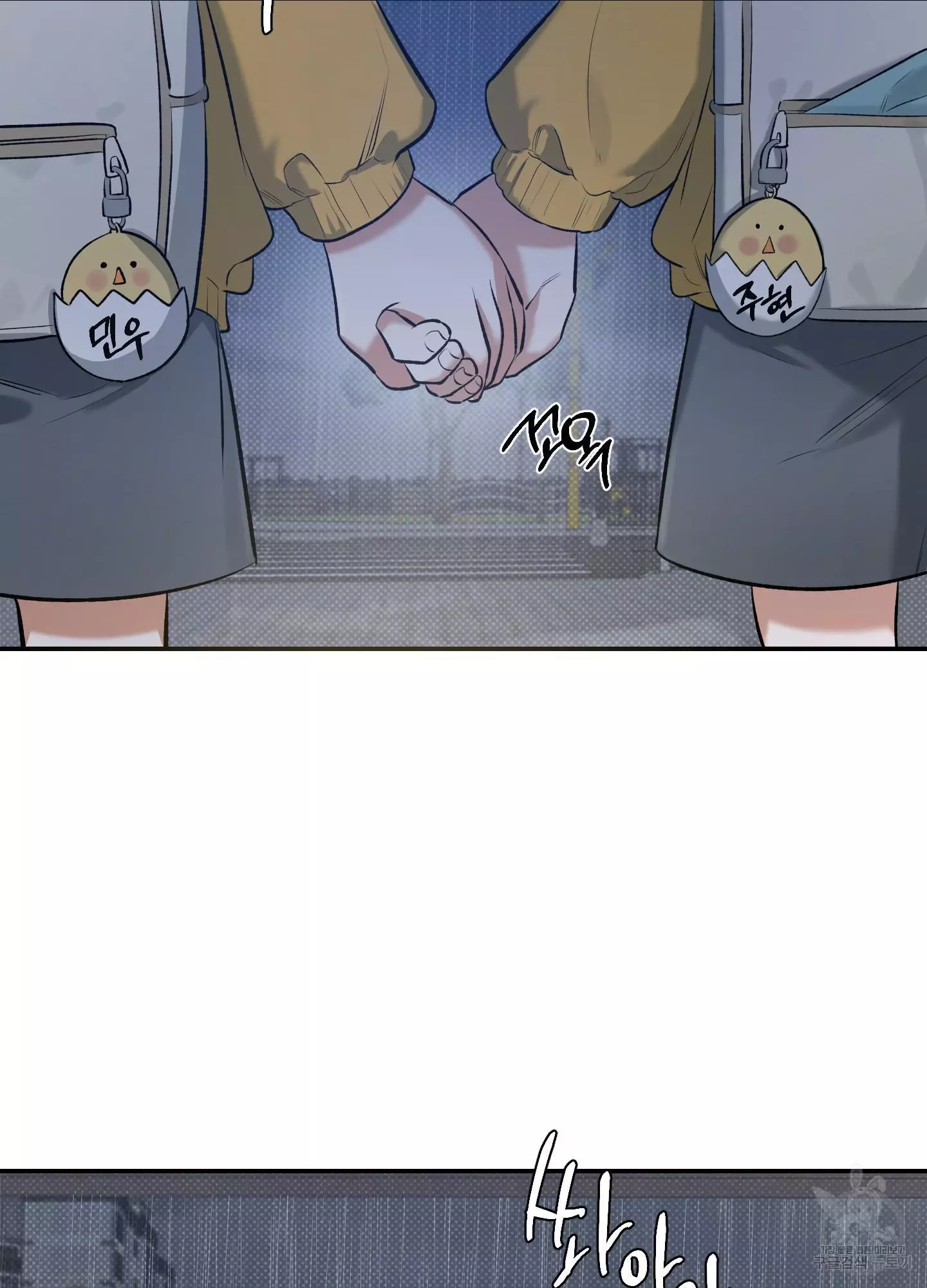 FEEL MY BENEFIT Chapter 5 - Page 5 in English
