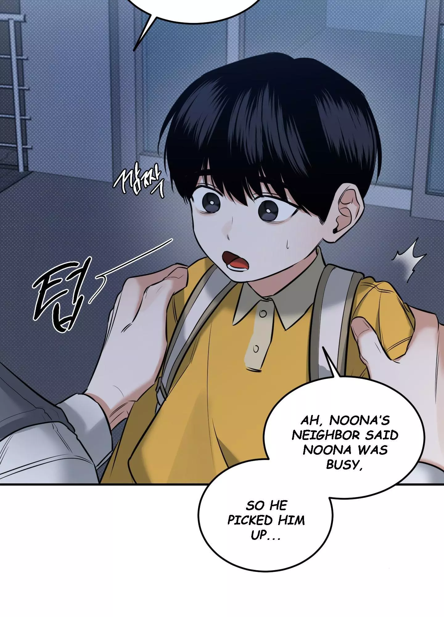 FEEL MY BENEFIT Chapter 5 - Page 52 in English