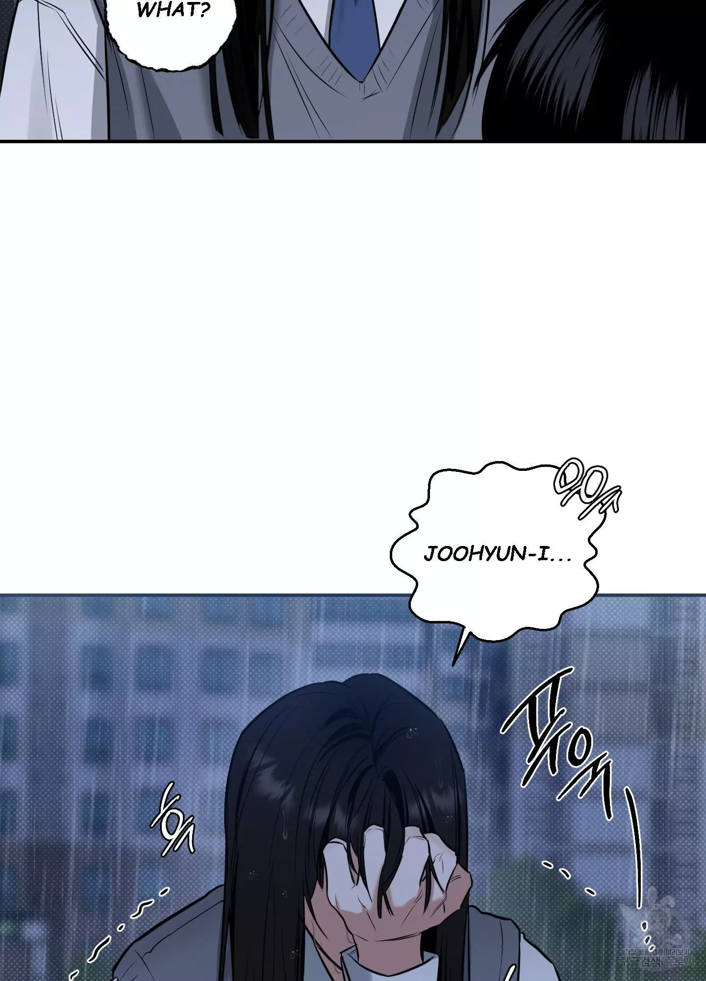FEEL MY BENEFIT Chapter 5 - Page 54 in English