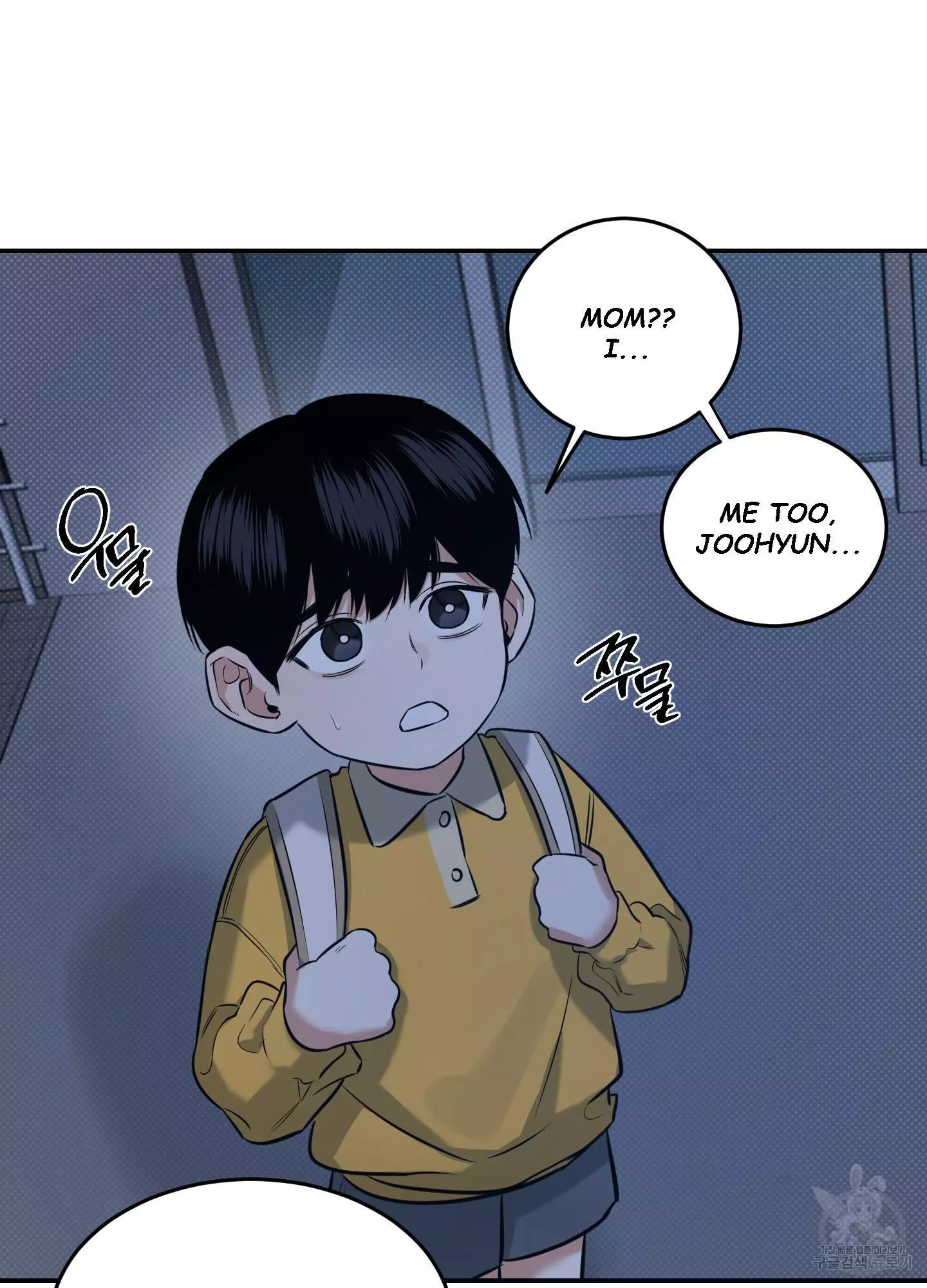 FEEL MY BENEFIT Chapter 5 - Page 57 in English
