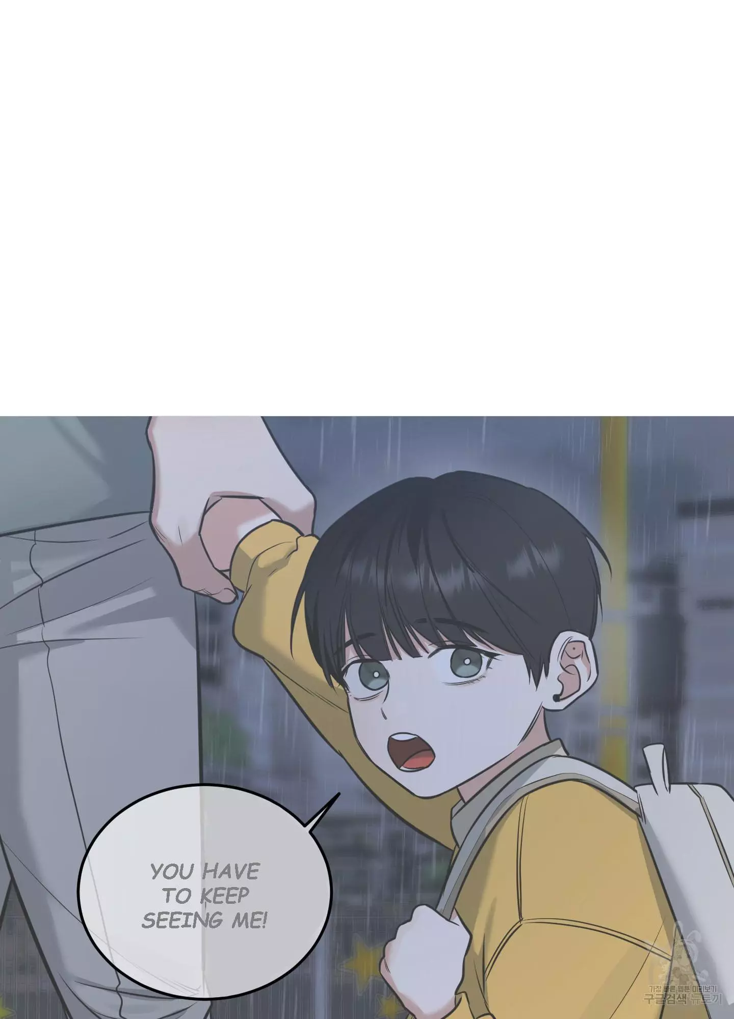 FEEL MY BENEFIT Chapter 5 - Page 66 in English