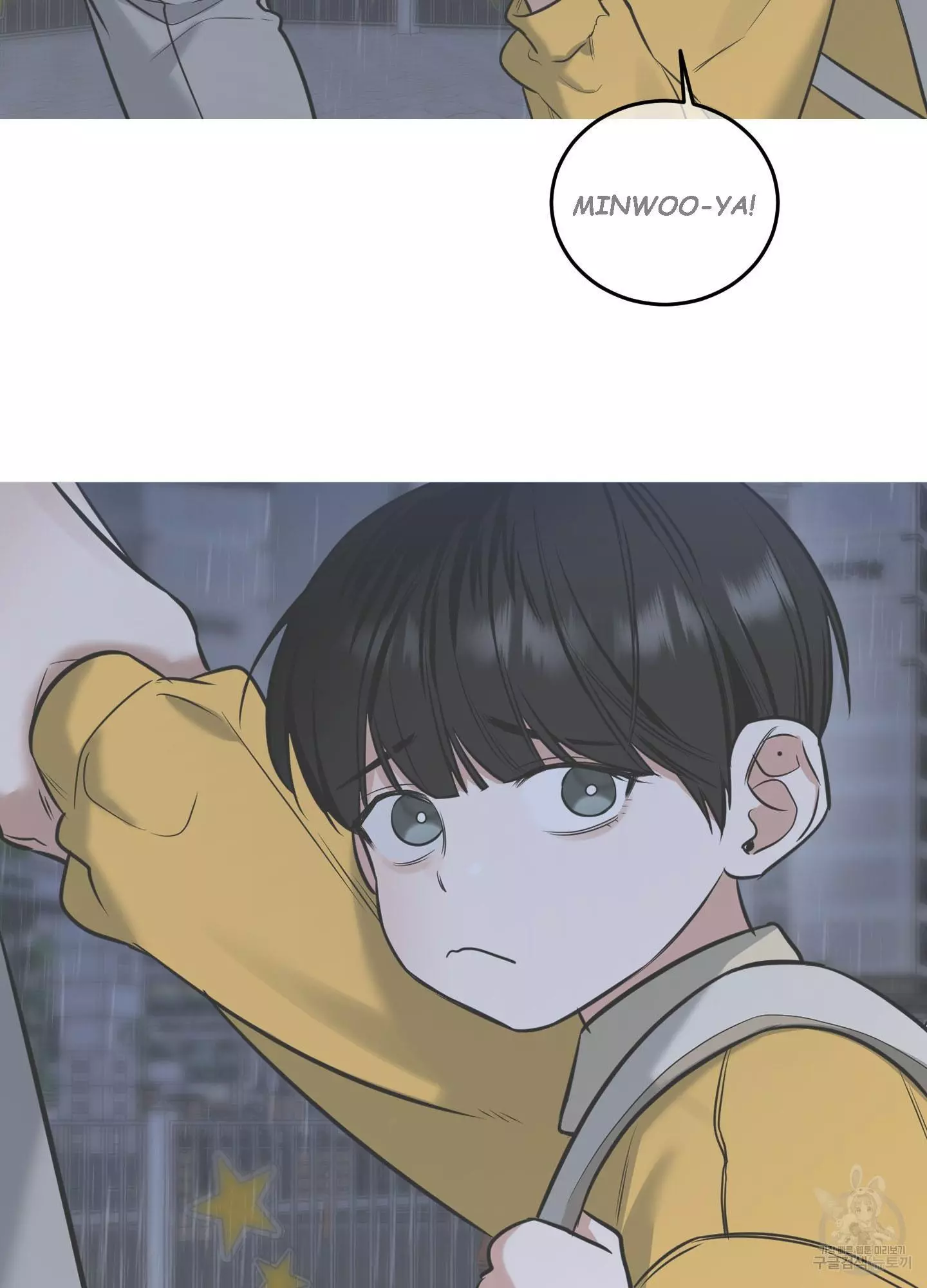FEEL MY BENEFIT Chapter 5 - Page 67 in English