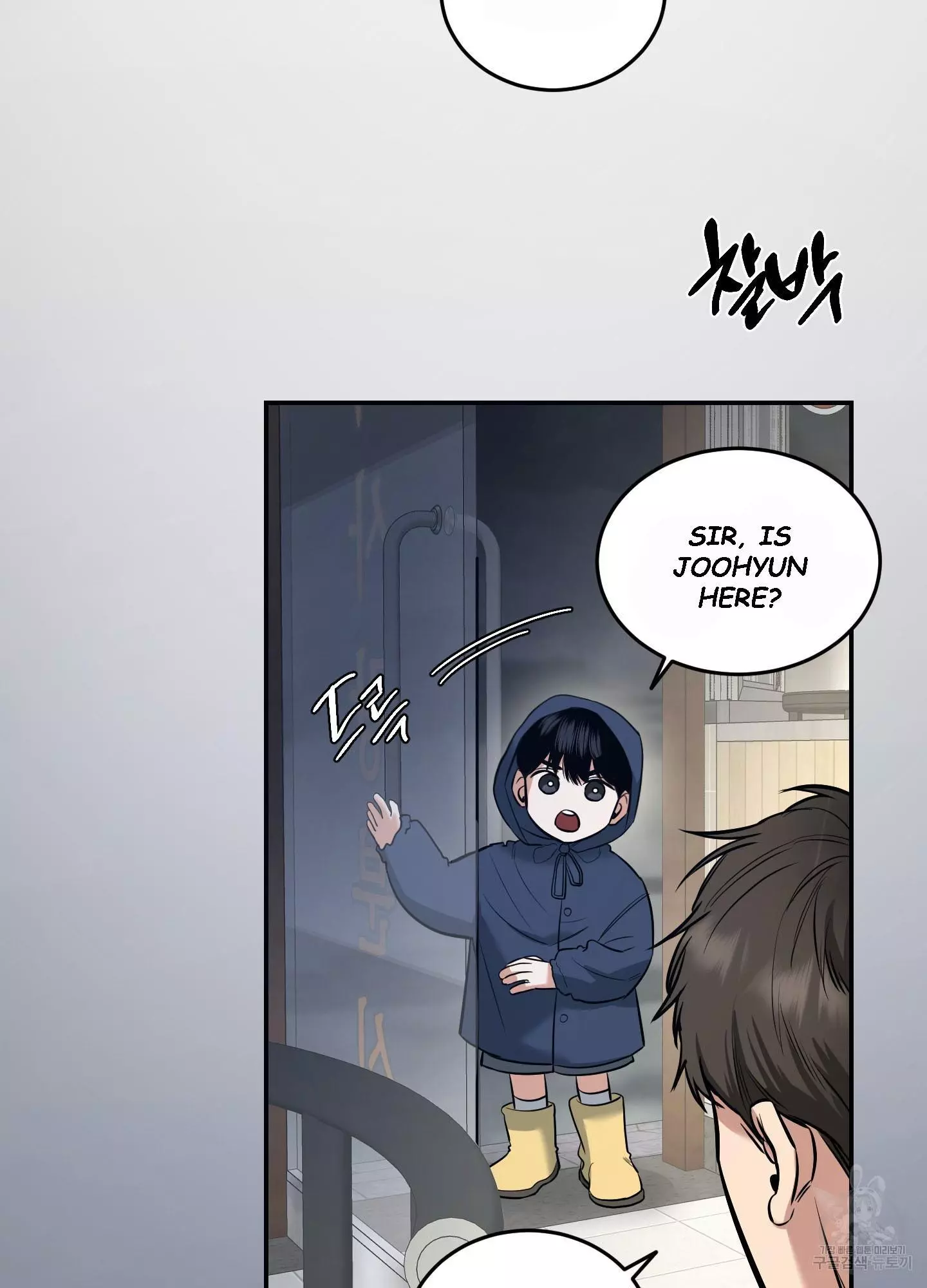 FEEL MY BENEFIT Chapter 5 - Page 72 in English