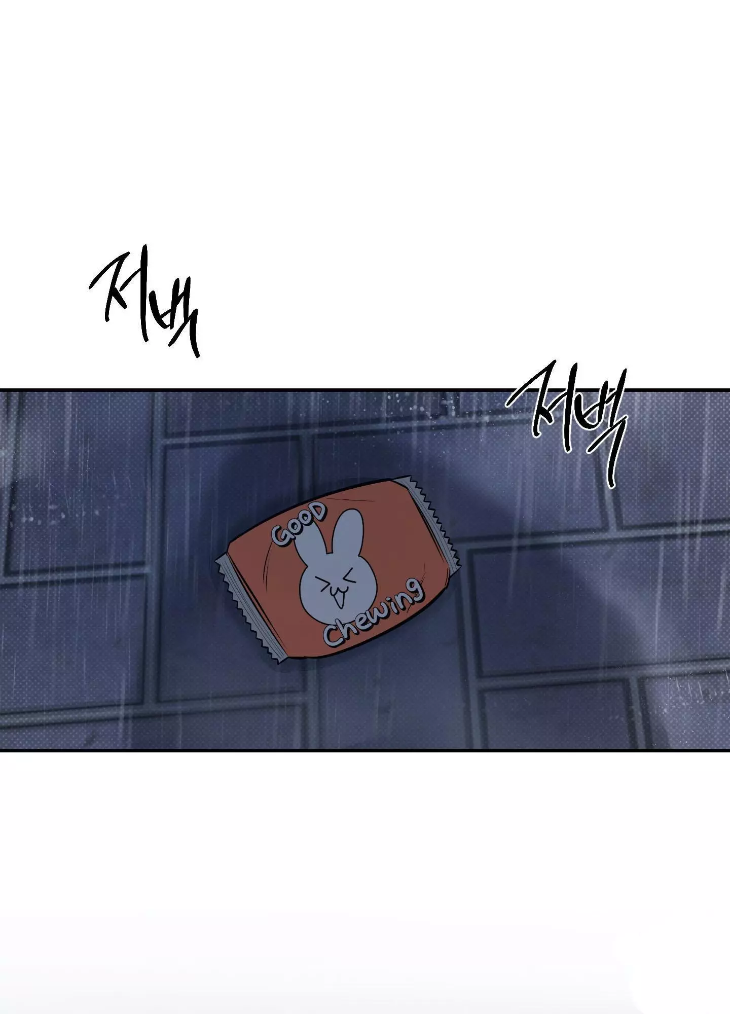 FEEL MY BENEFIT Chapter 5 - Page 78 in English