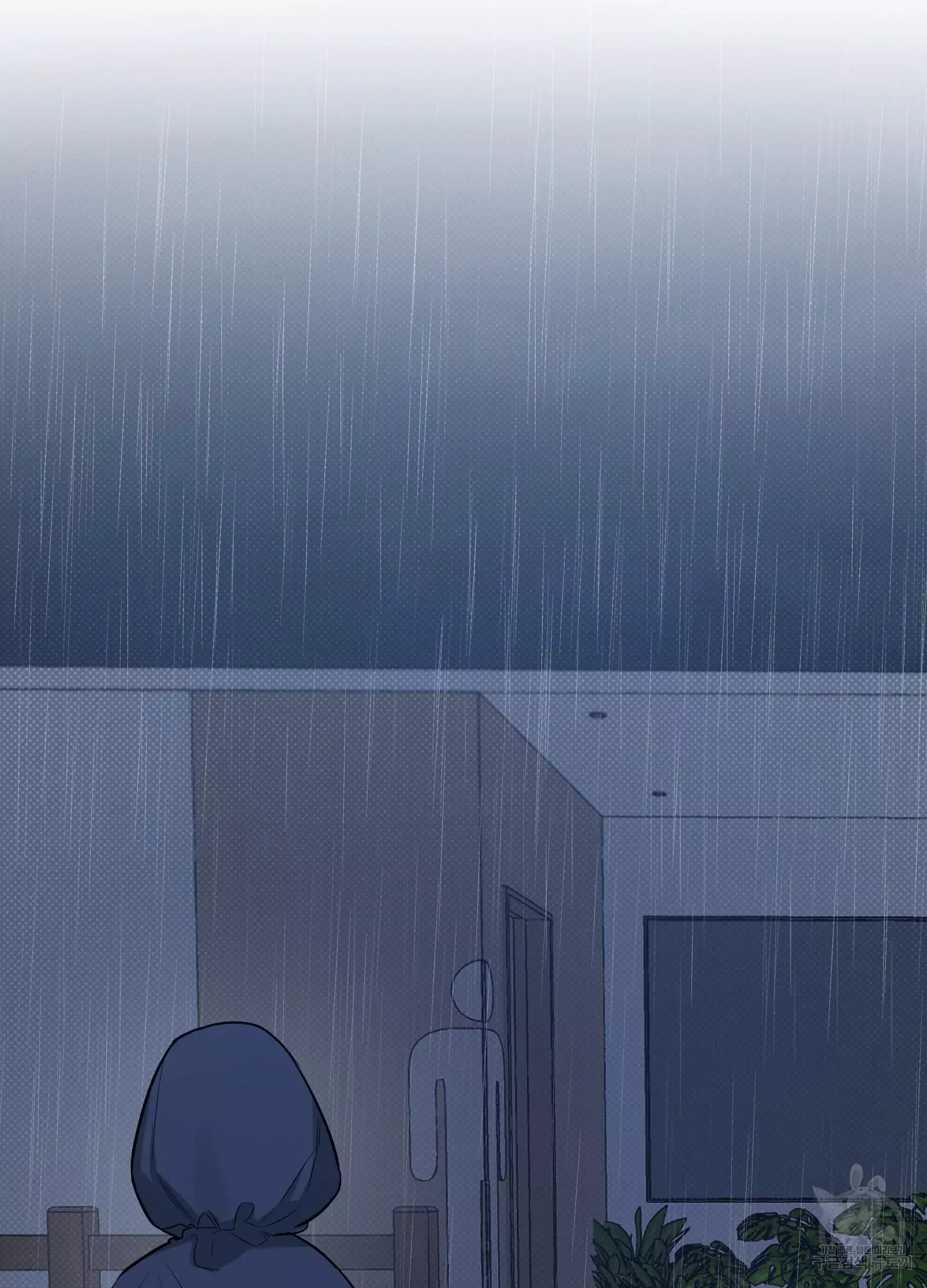 FEEL MY BENEFIT Chapter 5 - Page 79 in English