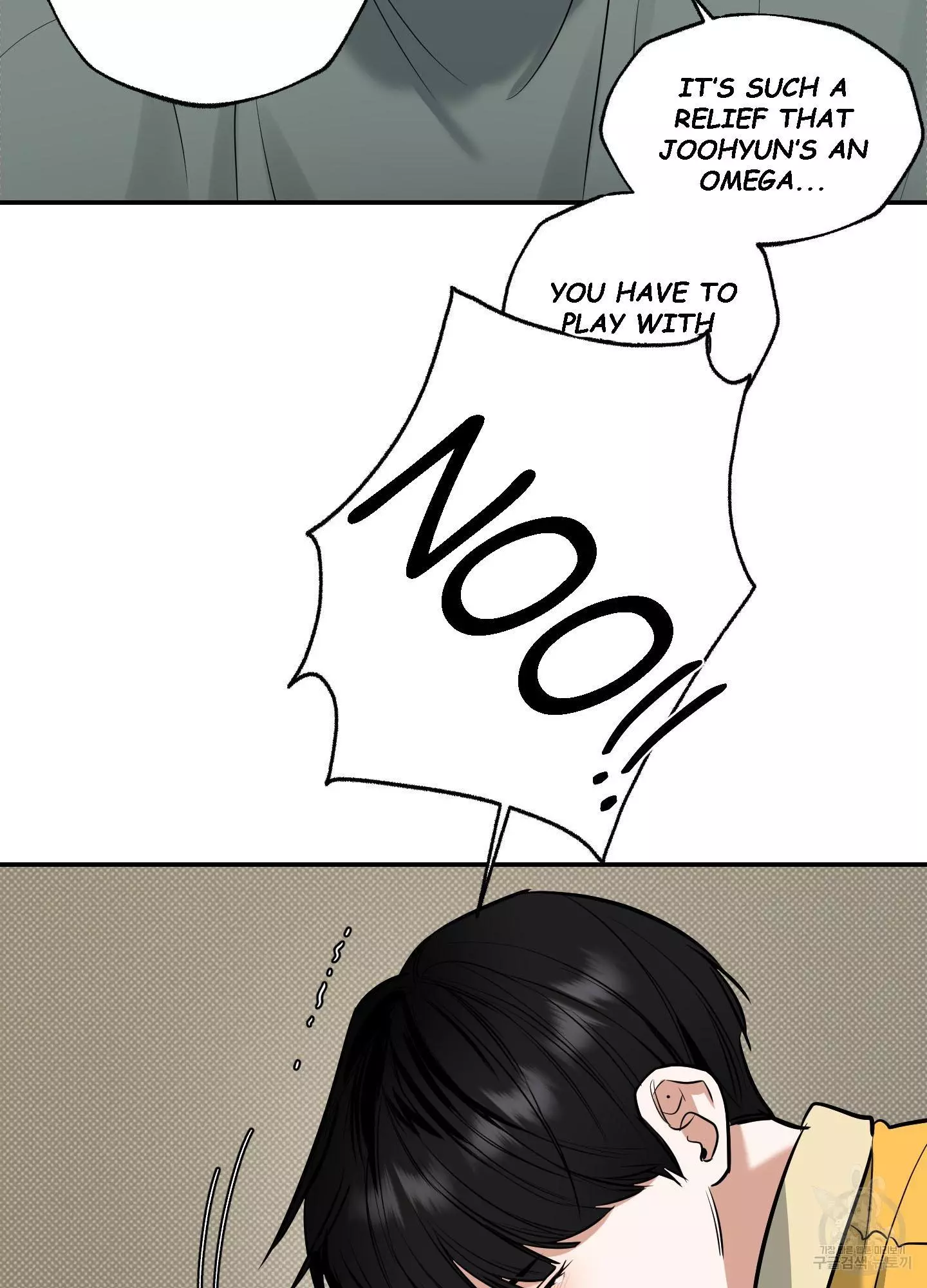 FEEL MY BENEFIT Chapter 5 - Page 84 in English