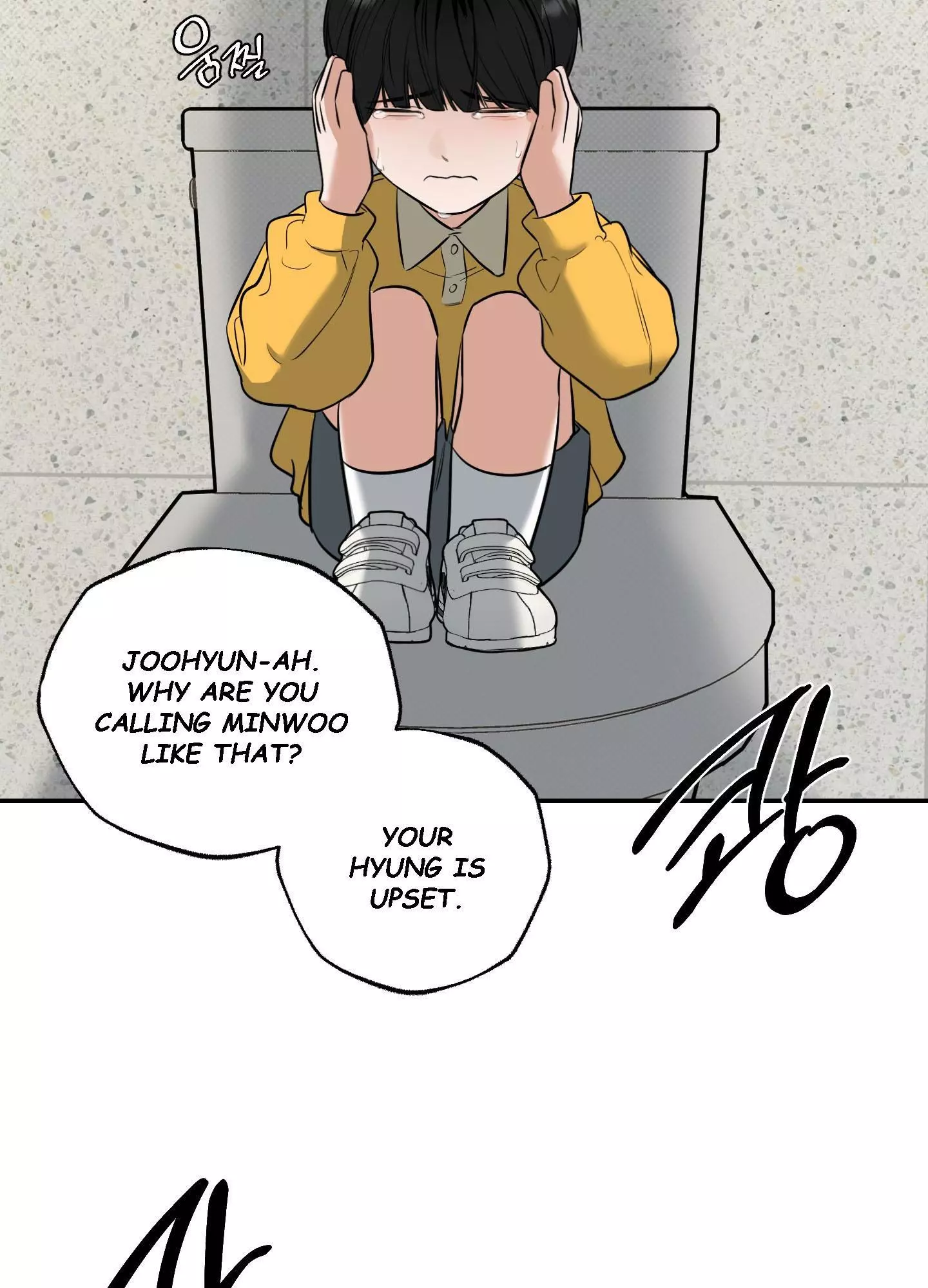 FEEL MY BENEFIT Chapter 5 - Page 88 in English