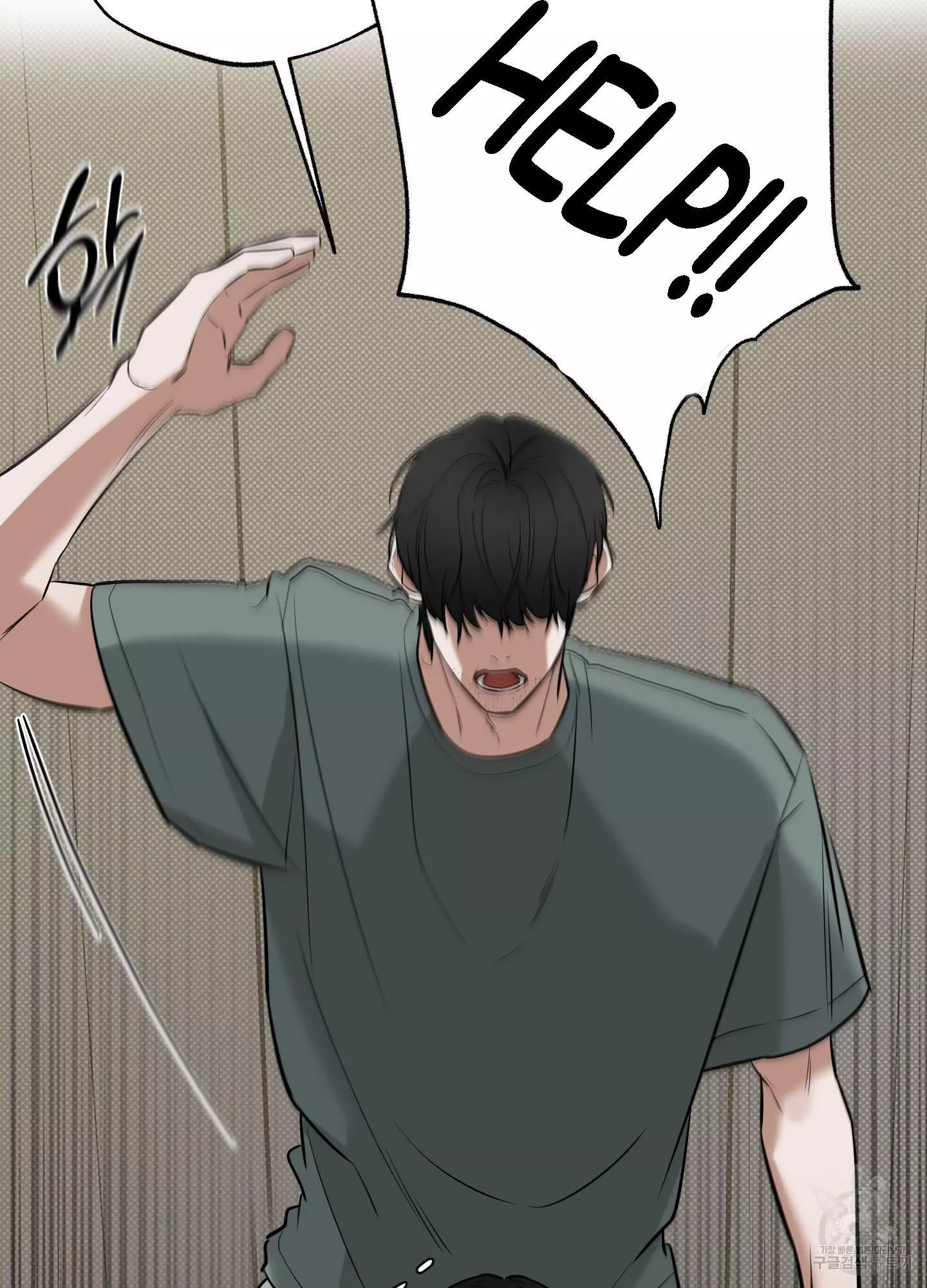 FEEL MY BENEFIT Chapter 5 - Page 92 in English