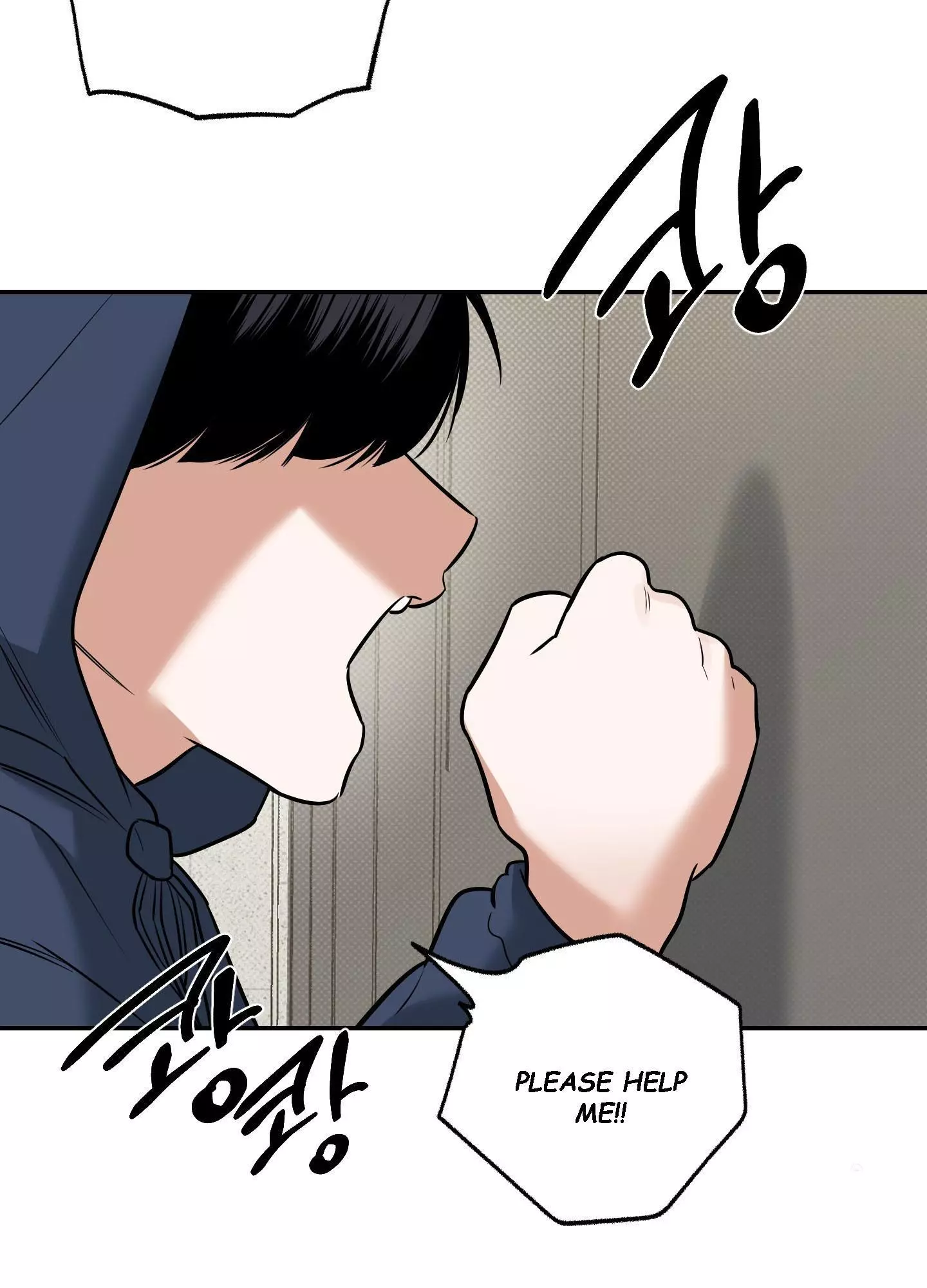 FEEL MY BENEFIT Chapter 5 - Page 96 in English
