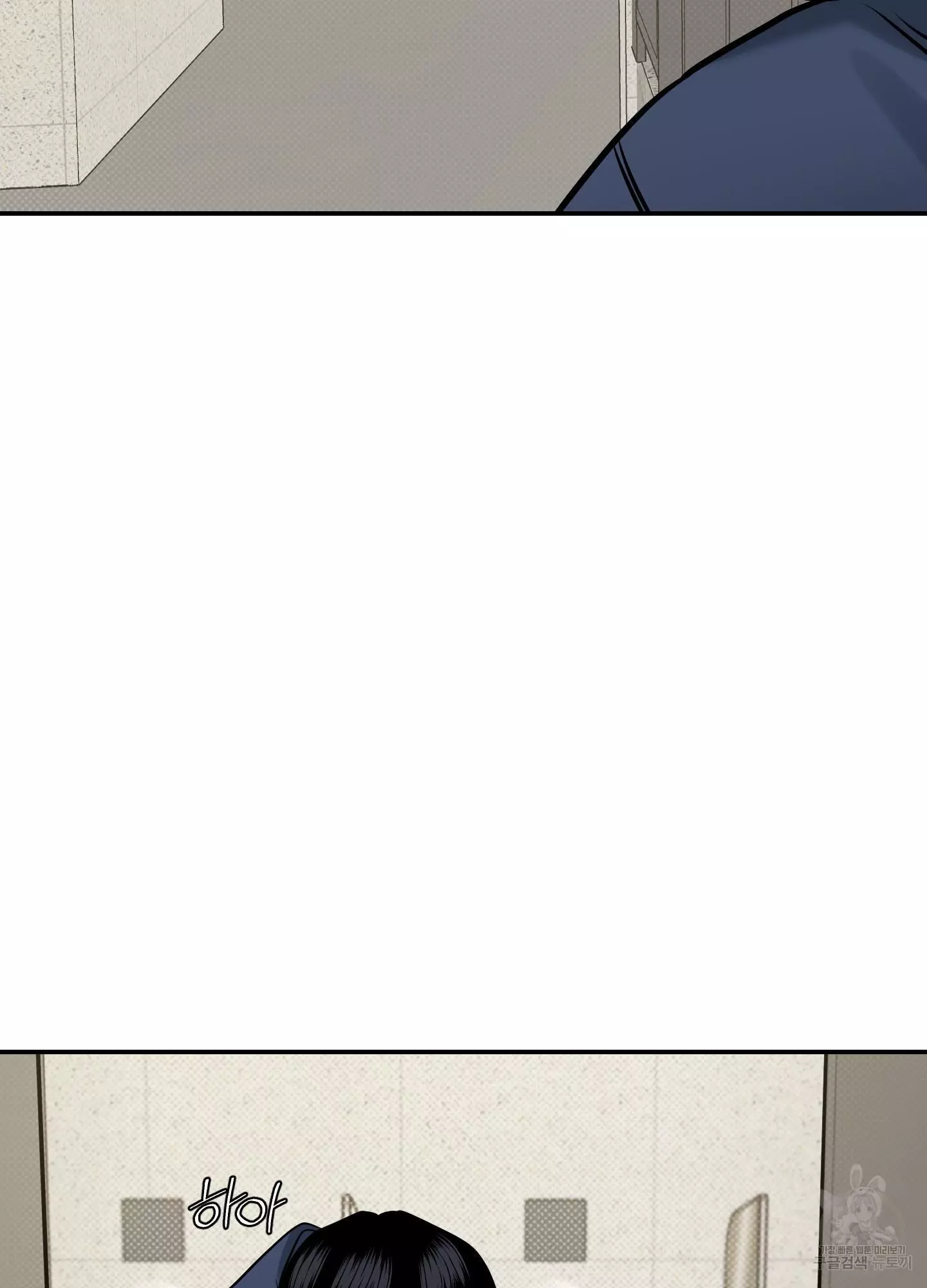FEEL MY BENEFIT Chapter 5 - Page 99 in English