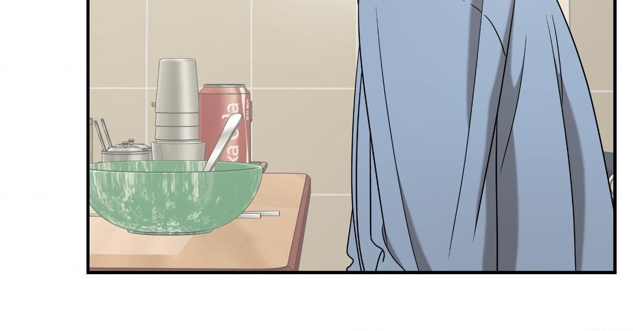 FEEL MY BENEFIT Chapter 50 - Page 39 in English