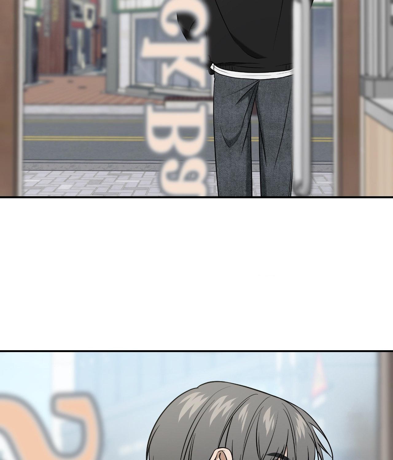 FEEL MY BENEFIT Chapter 50 - Page 55 in English