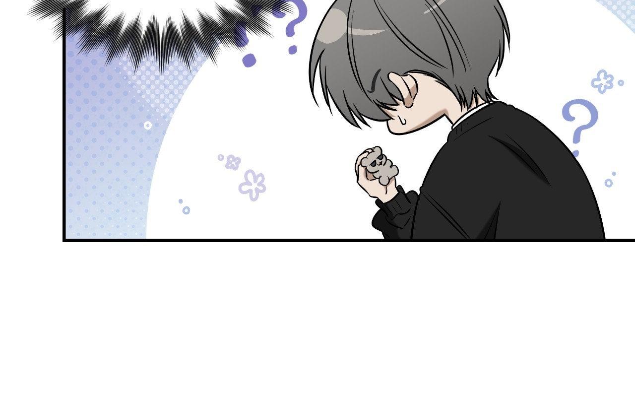 FEEL MY BENEFIT Chapter 50 - Page 74 in English