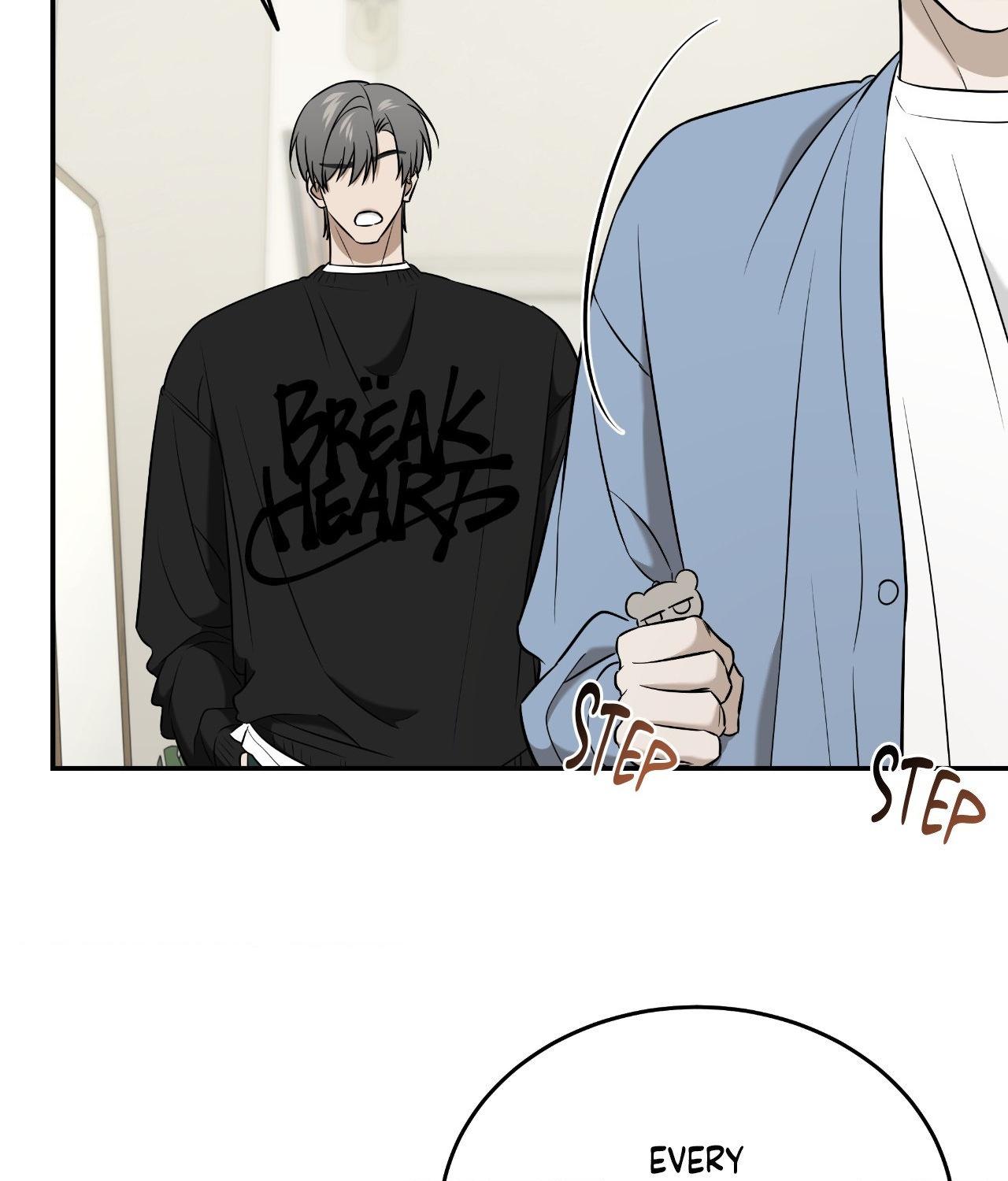 FEEL MY BENEFIT Chapter 50 - Page 79 in English