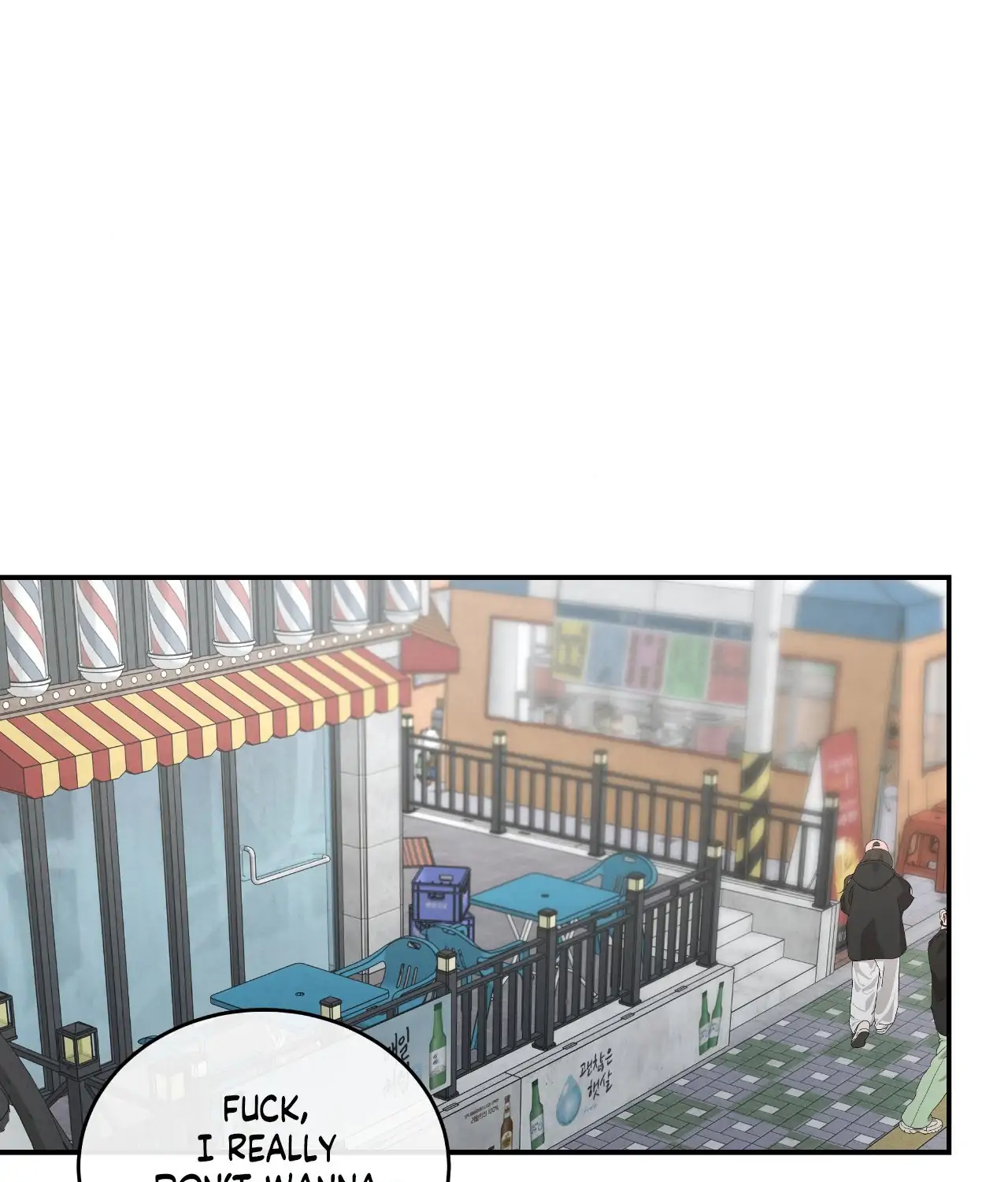 FEEL MY BENEFIT Chapter 54 - Page 79 in English