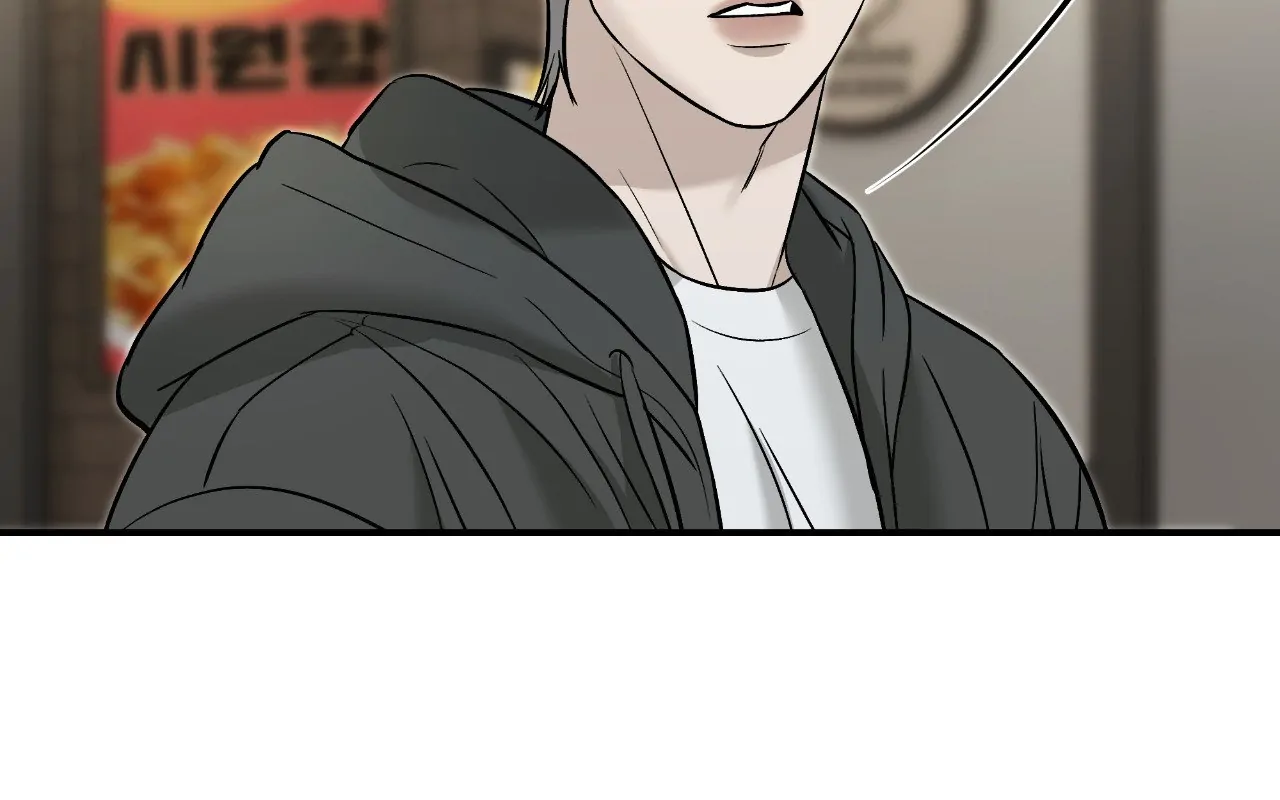 FEEL MY BENEFIT Chapter 54 - Page 83 in English