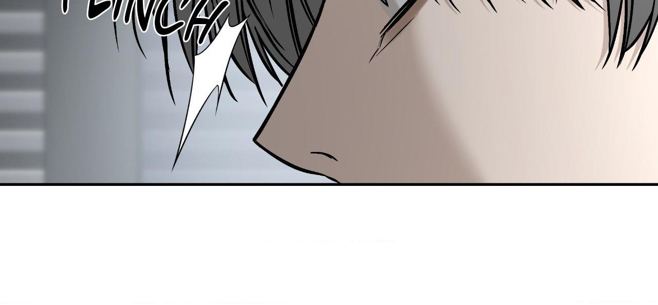 FEEL MY BENEFIT Chapter 58 - Page 14 in English
