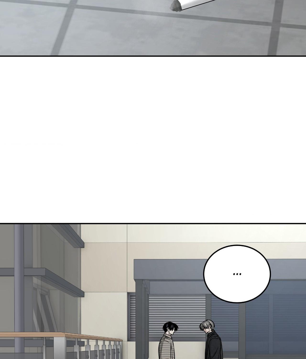 FEEL MY BENEFIT Chapter 58 - Page 17 in English