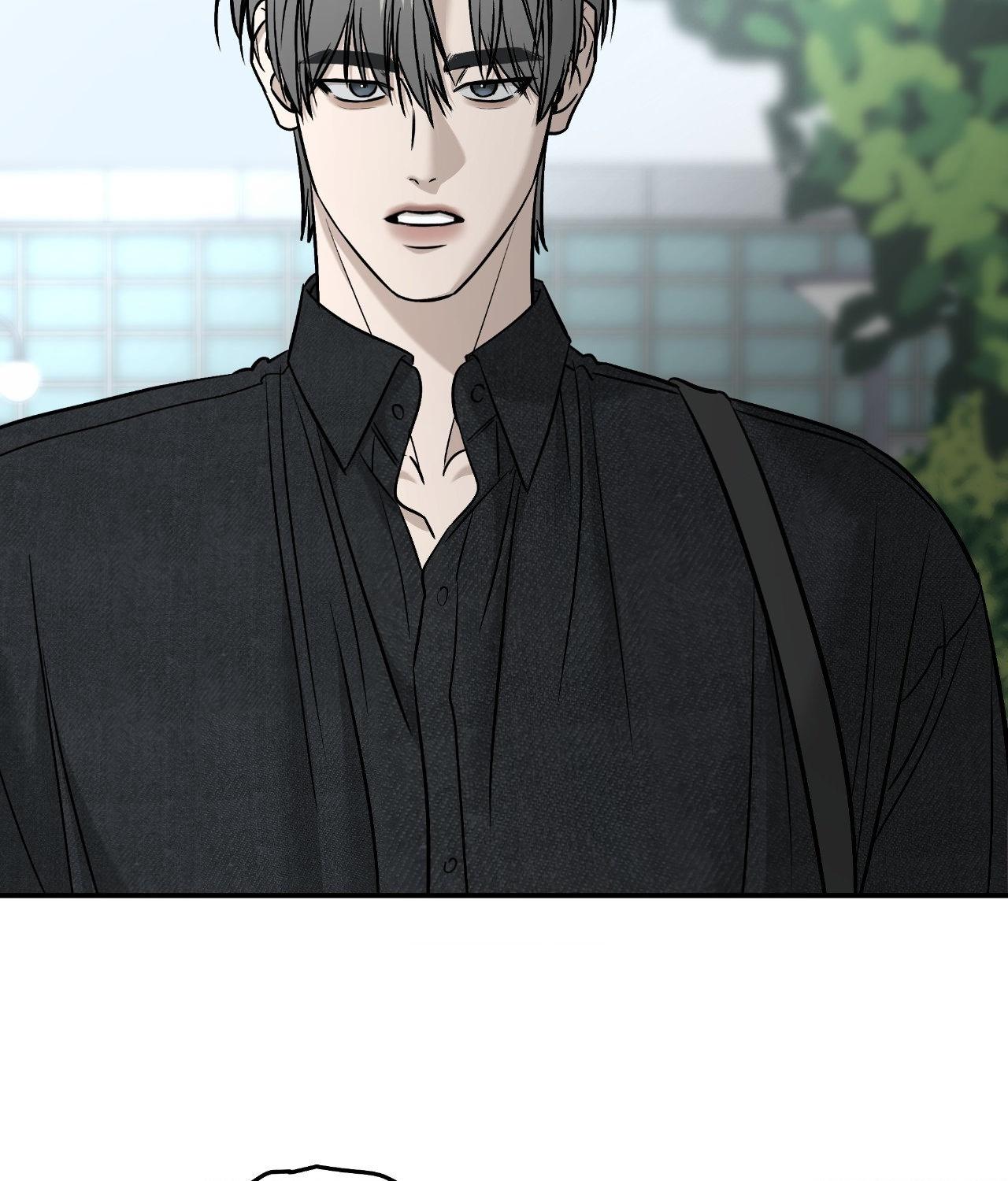 FEEL MY BENEFIT Chapter 58 - Page 61 in English