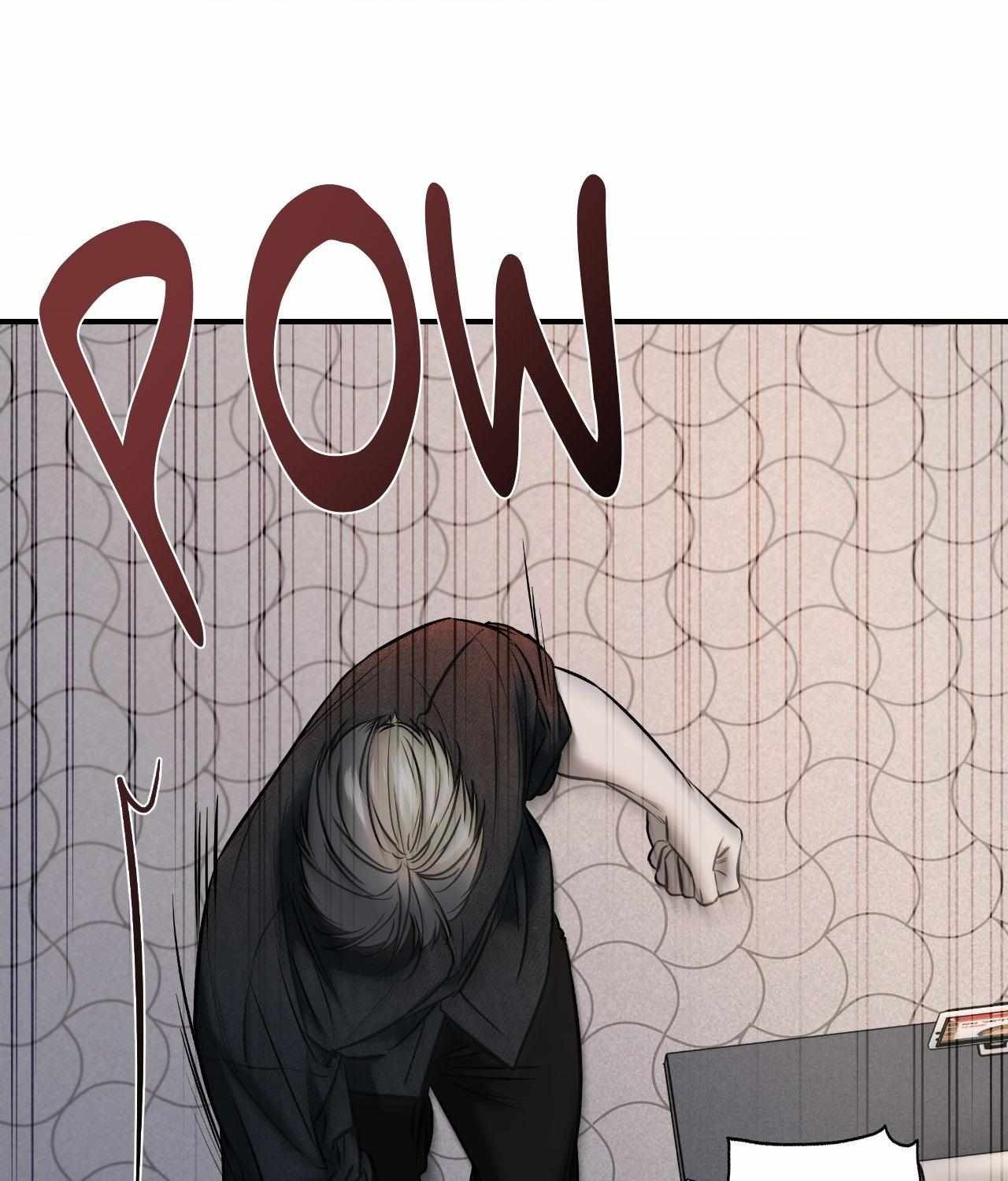 FEEL MY BENEFIT Chapter 59 - Page 8 in English