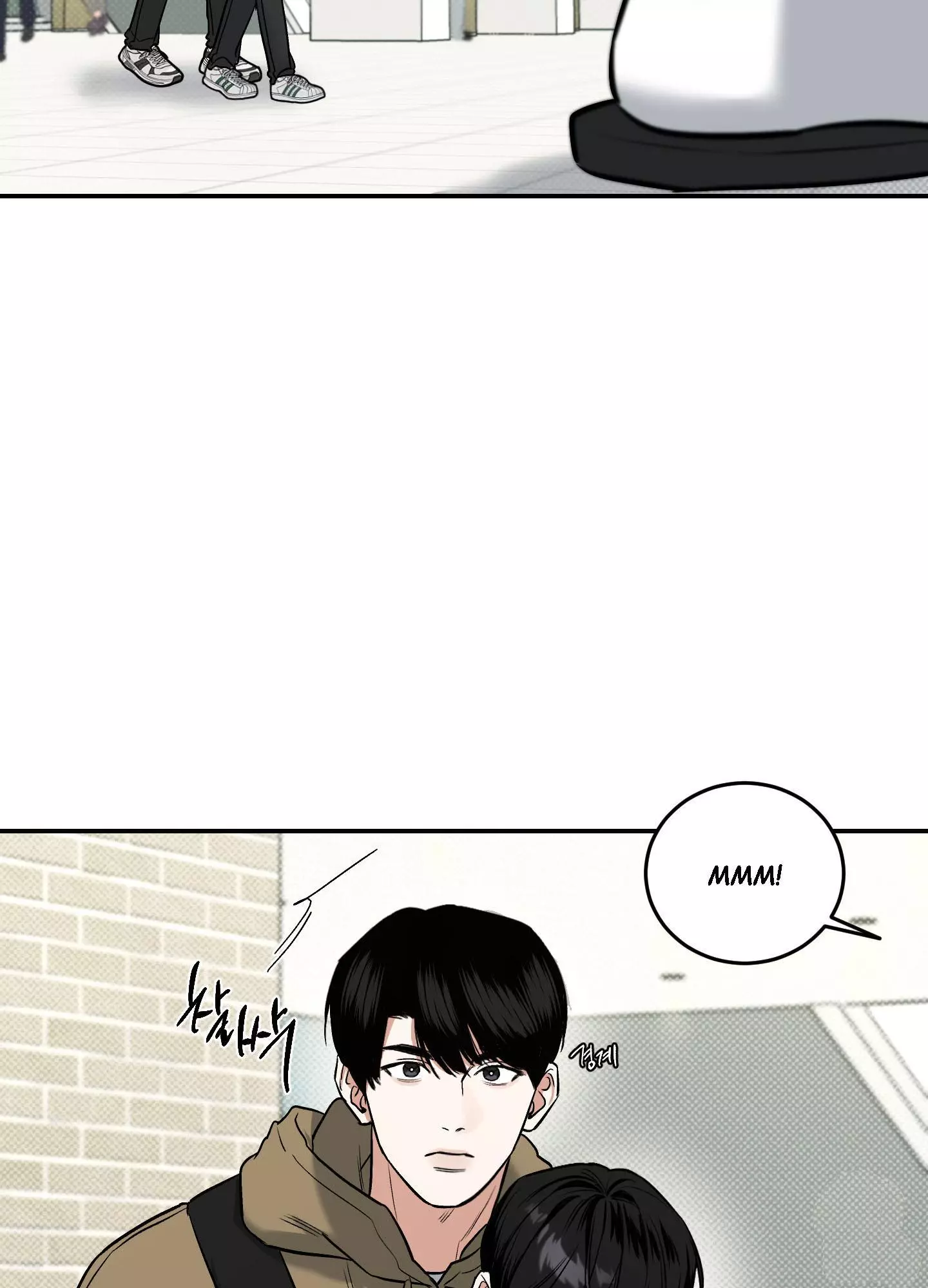 FEEL MY BENEFIT Chapter 6 - Page 10 in English