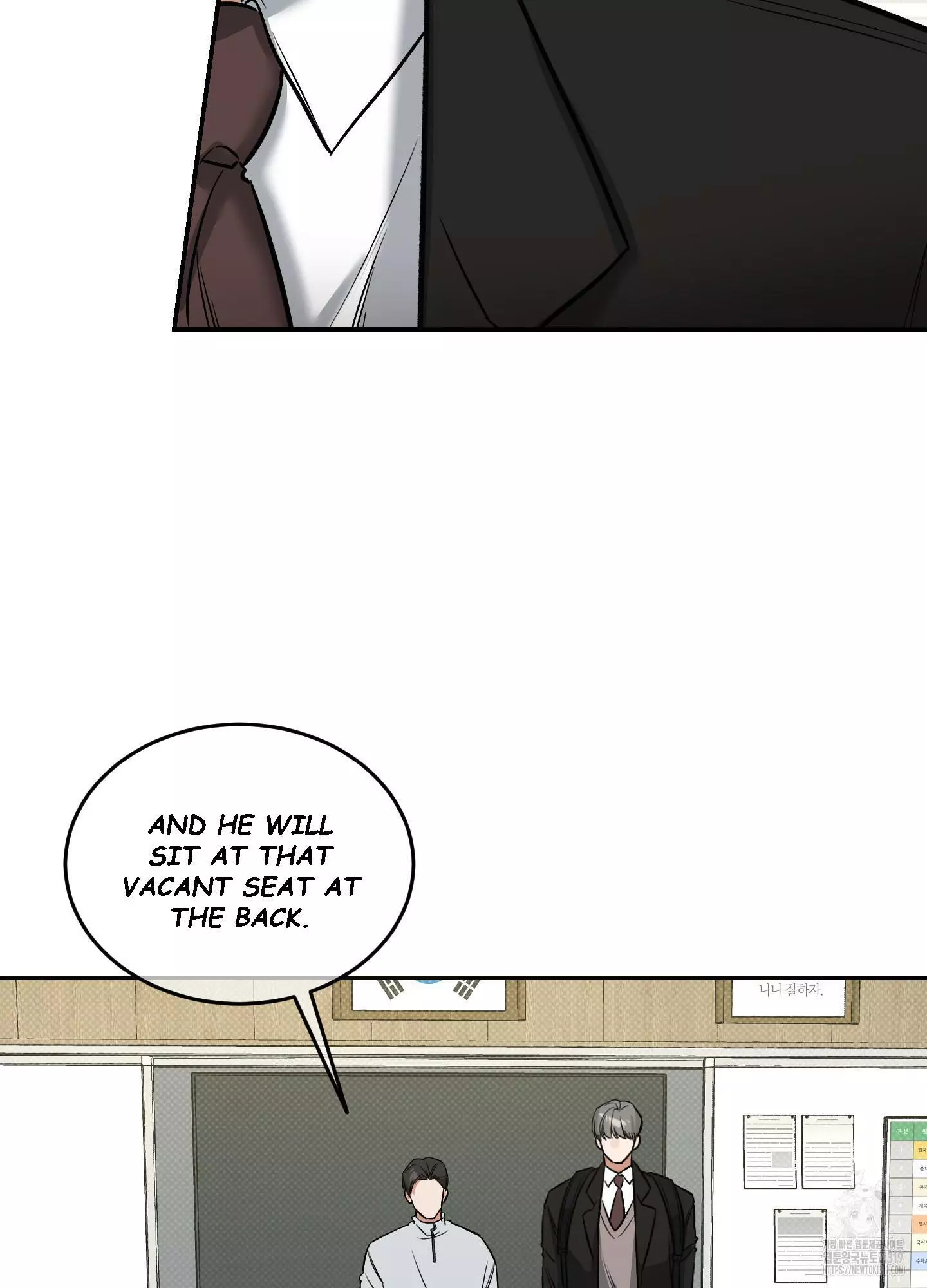 FEEL MY BENEFIT Chapter 6 - Page 23 in English