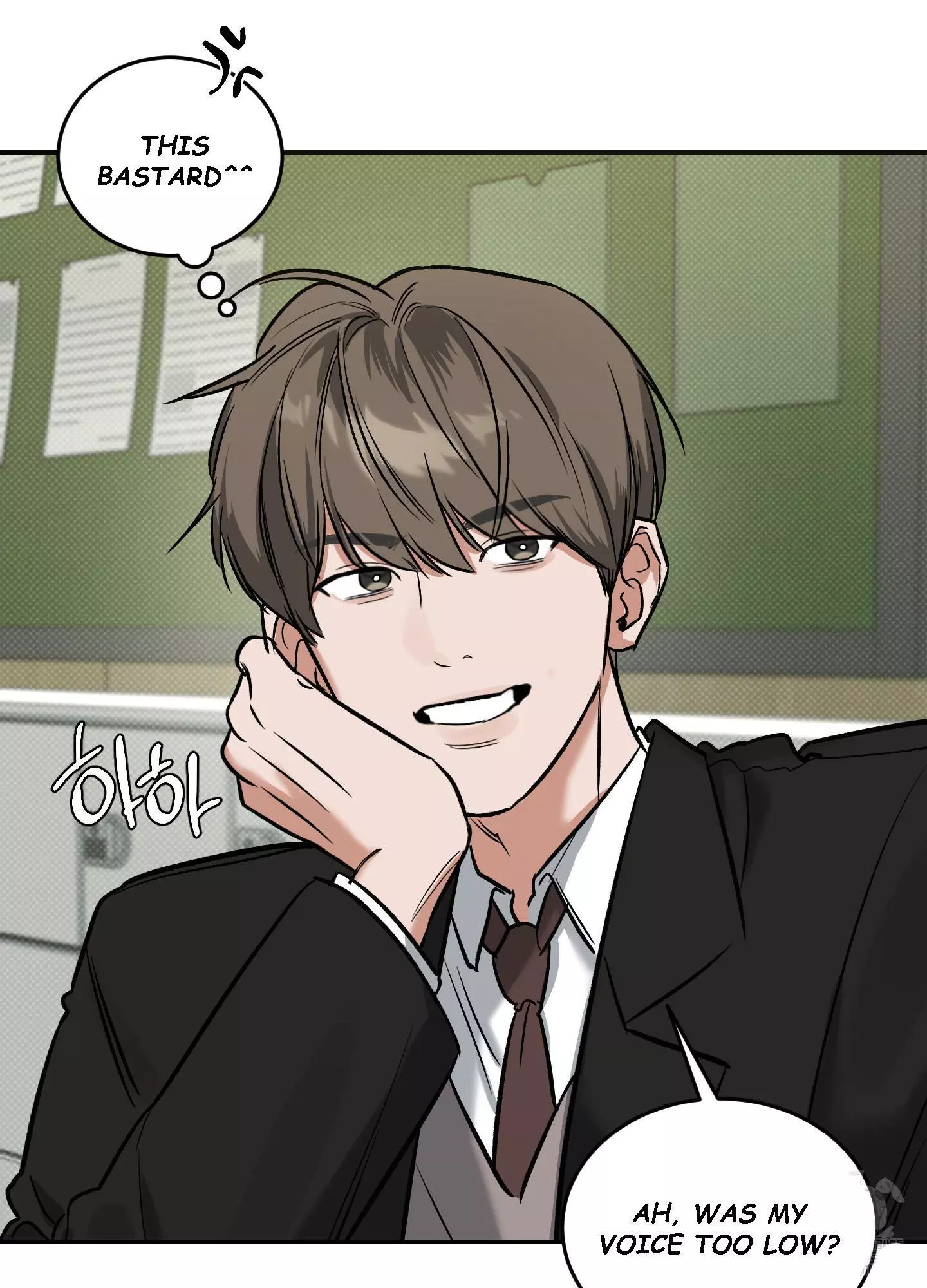 FEEL MY BENEFIT Chapter 6 - Page 32 in English