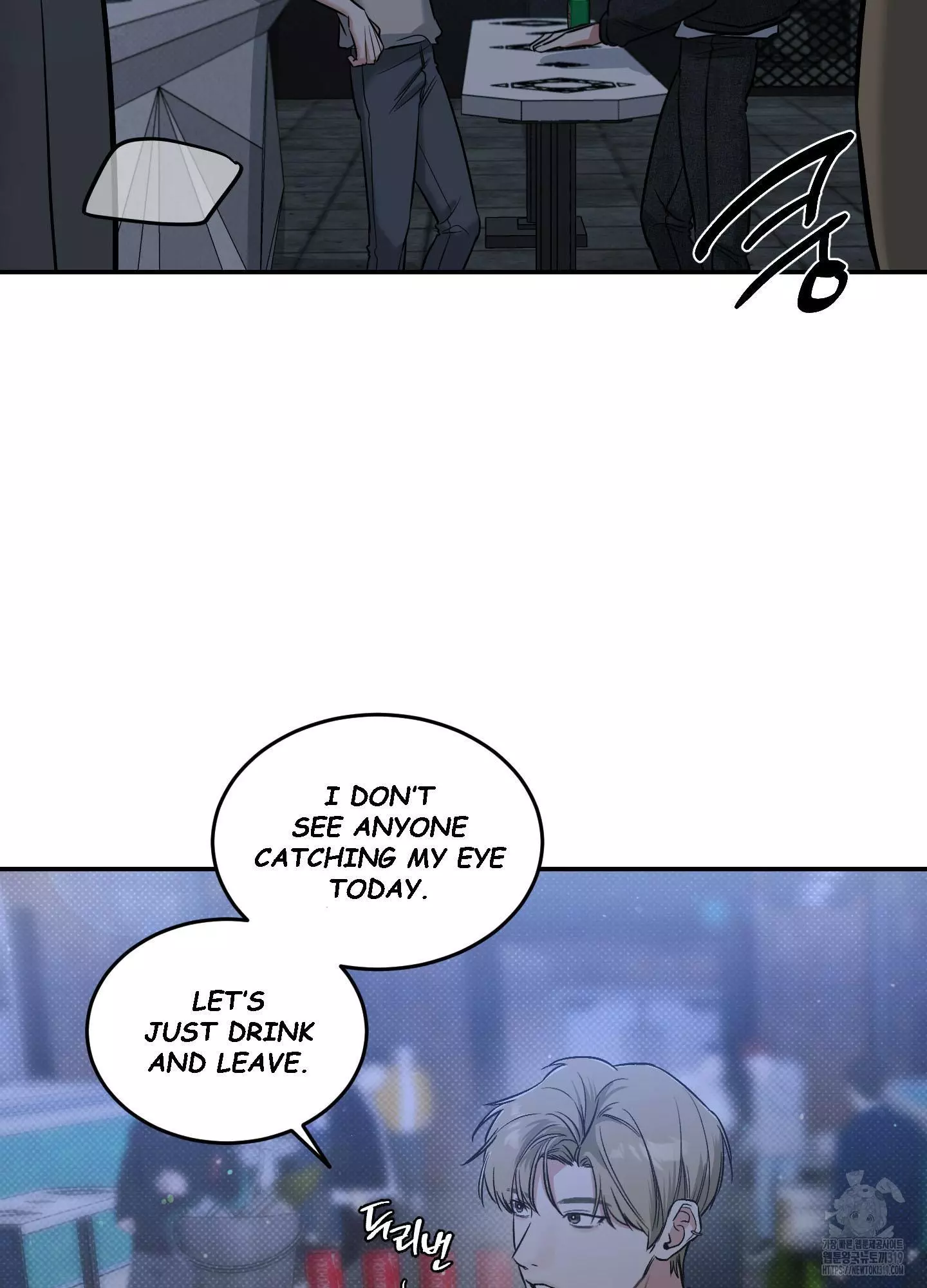 FEEL MY BENEFIT Chapter 6 - Page 50 in English