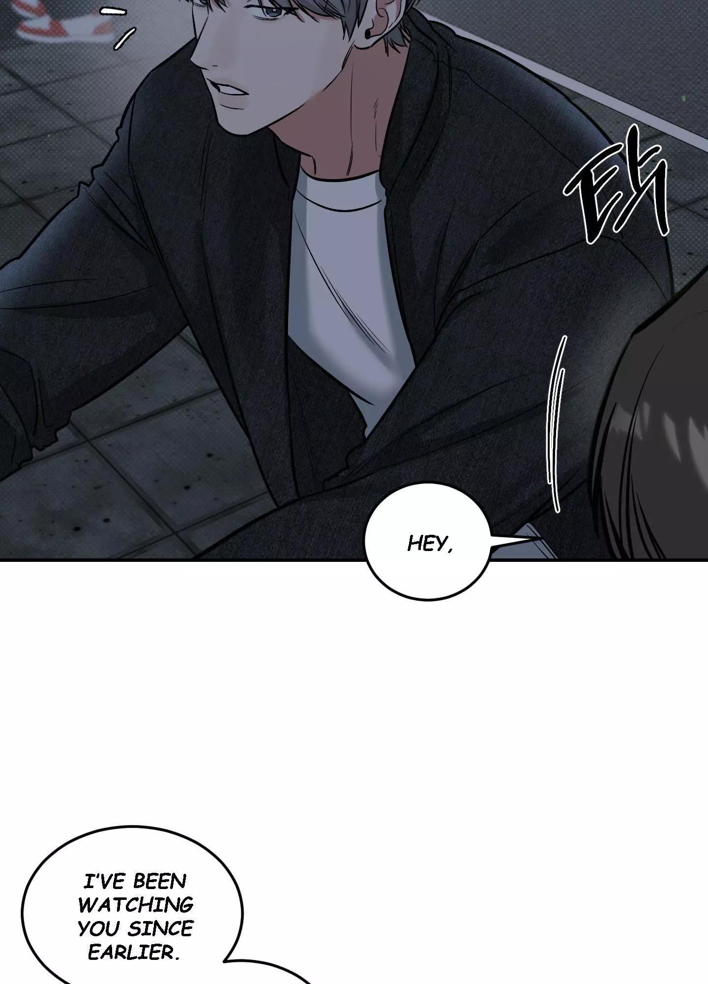 FEEL MY BENEFIT Chapter 6 - Page 55 in English
