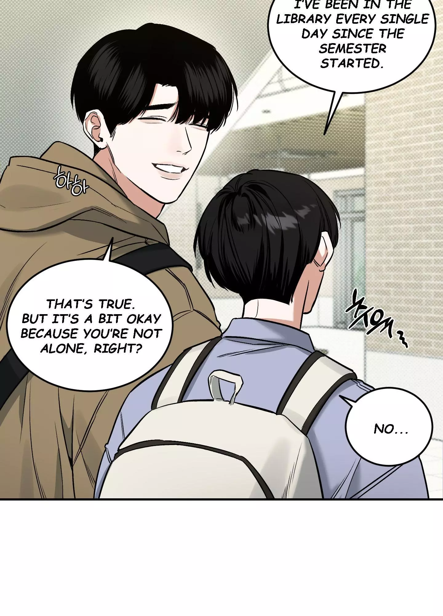 FEEL MY BENEFIT Chapter 6 - Page 6 in English