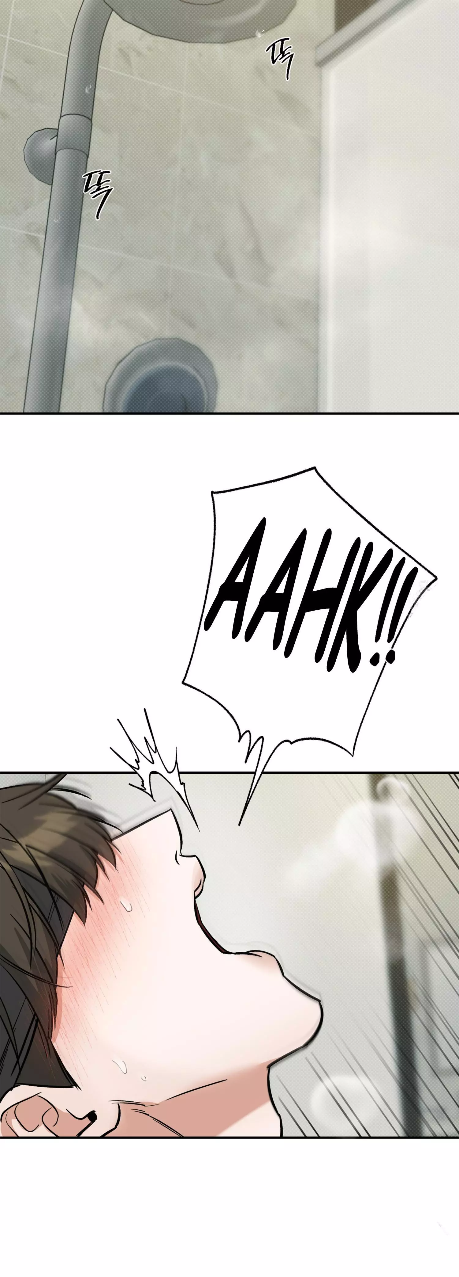 FEEL MY BENEFIT Chapter 6 - Page 68 in English