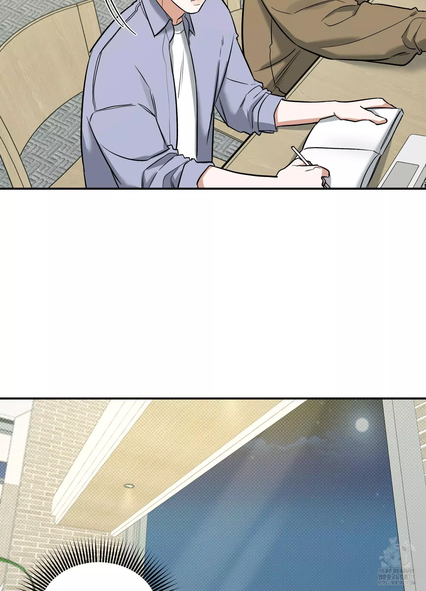 FEEL MY BENEFIT Chapter 6 - Page 80 in English