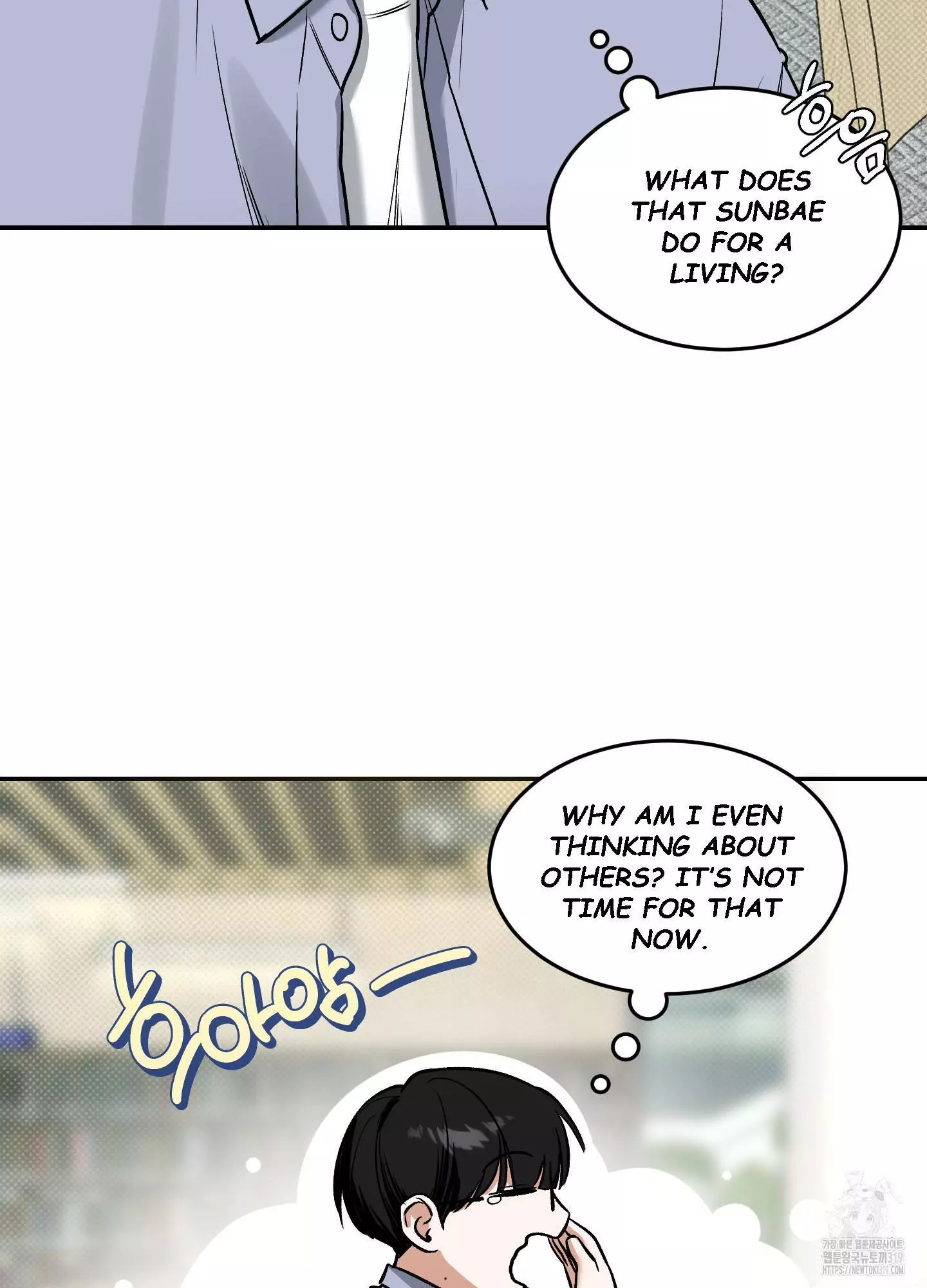 FEEL MY BENEFIT Chapter 6 - Page 82 in English