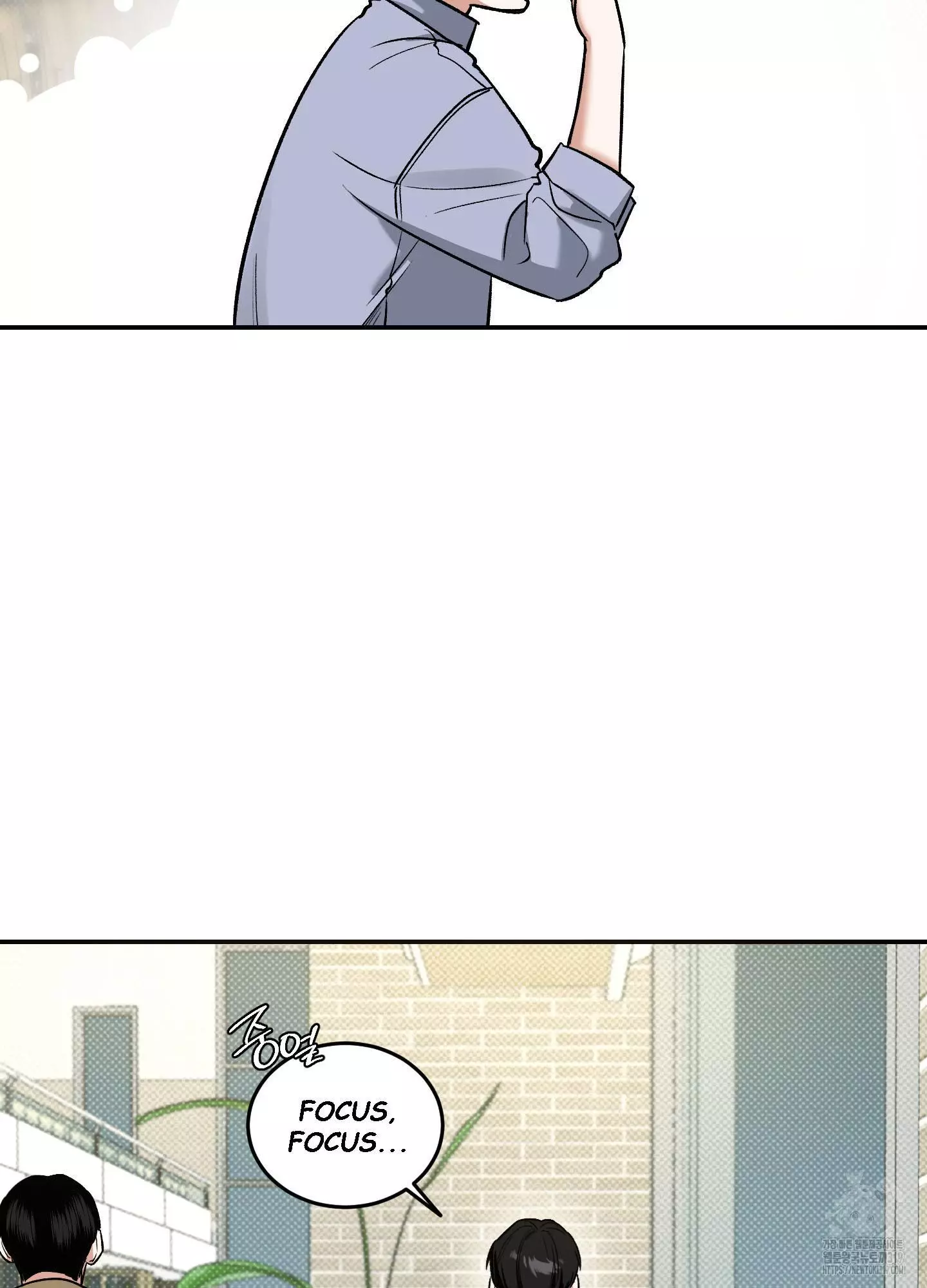 FEEL MY BENEFIT Chapter 6 - Page 83 in English