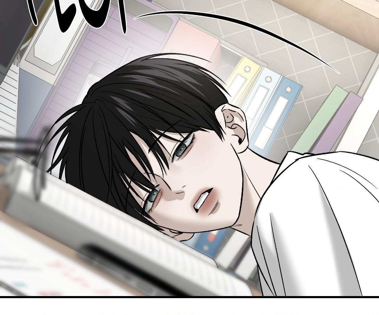 FEEL MY BENEFIT Chapter 63 - Page 69 in English