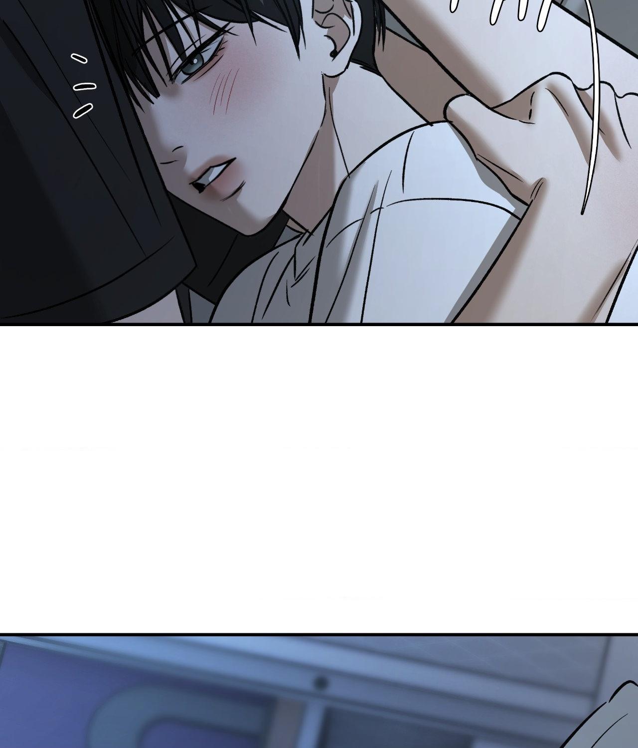 FEEL MY BENEFIT Chapter 63 - Page 80 in English