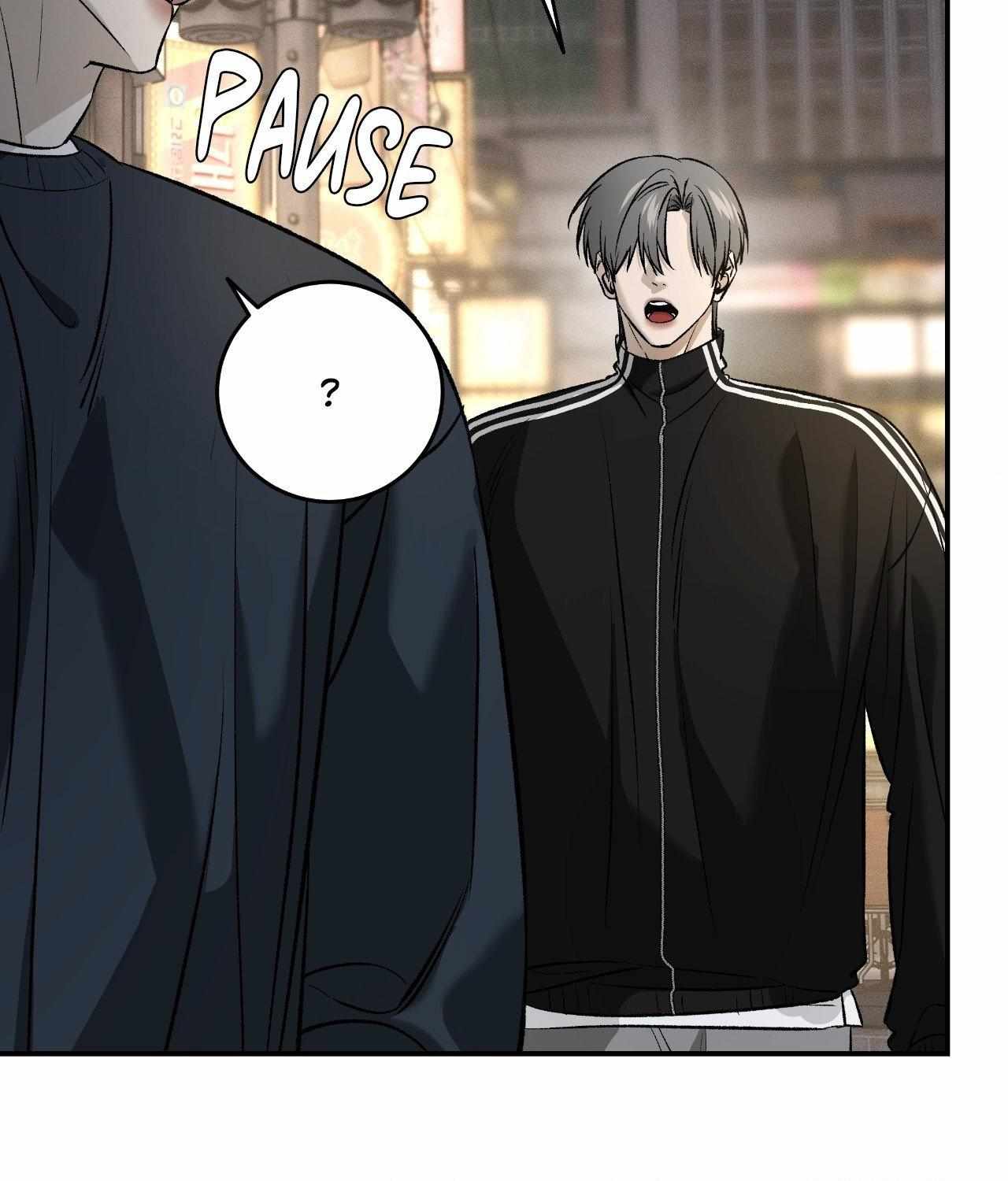 FEEL MY BENEFIT Chapter 66 - Page 18 in English