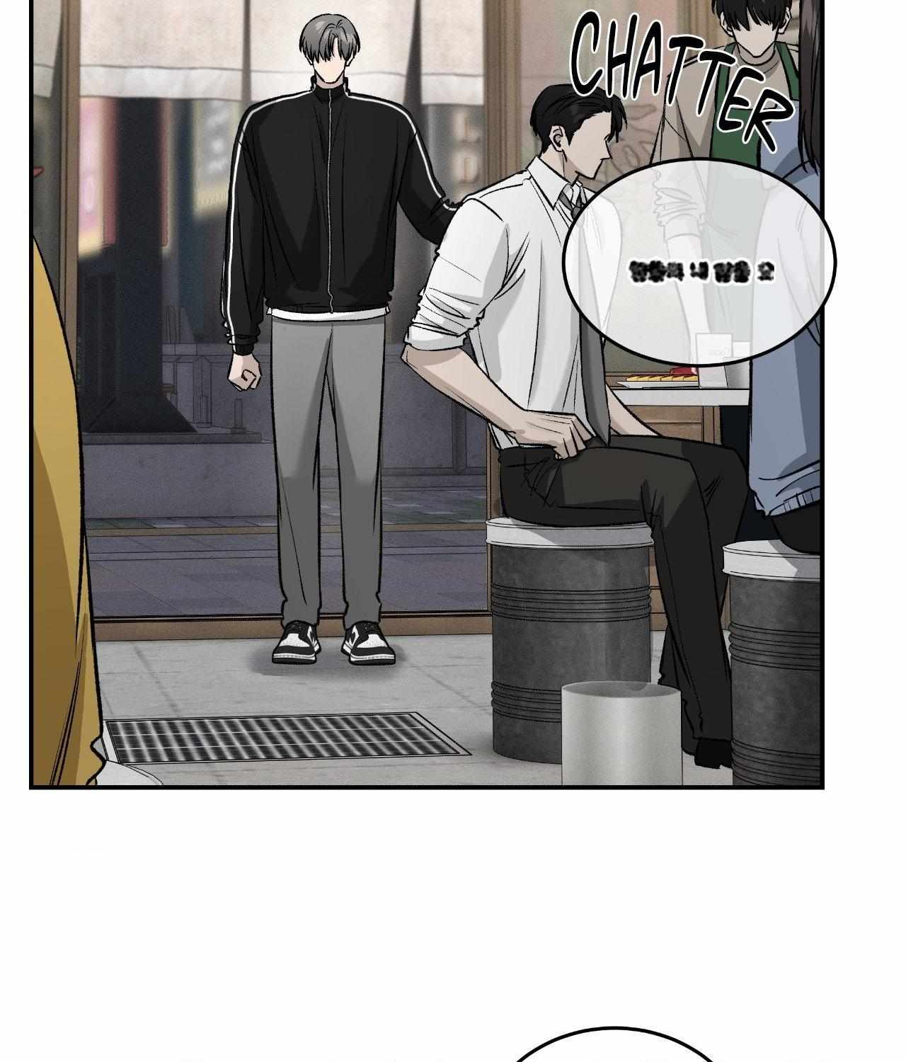 FEEL MY BENEFIT Chapter 66 - Page 27 in English