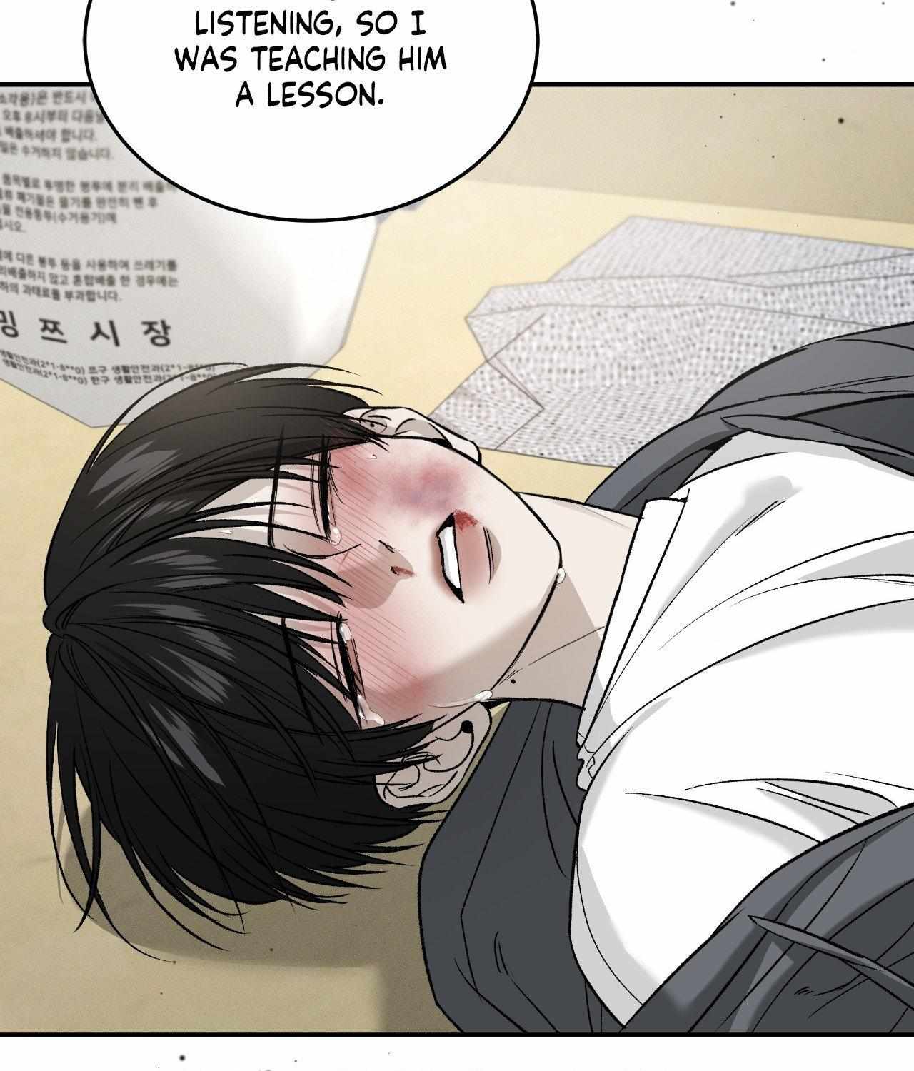 FEEL MY BENEFIT Chapter 66 - Page 73 in English