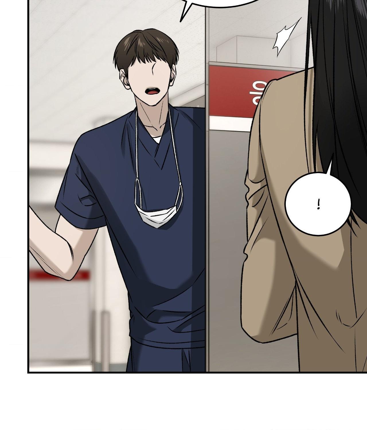 FEEL MY BENEFIT Chapter 67 - Page 30 in English