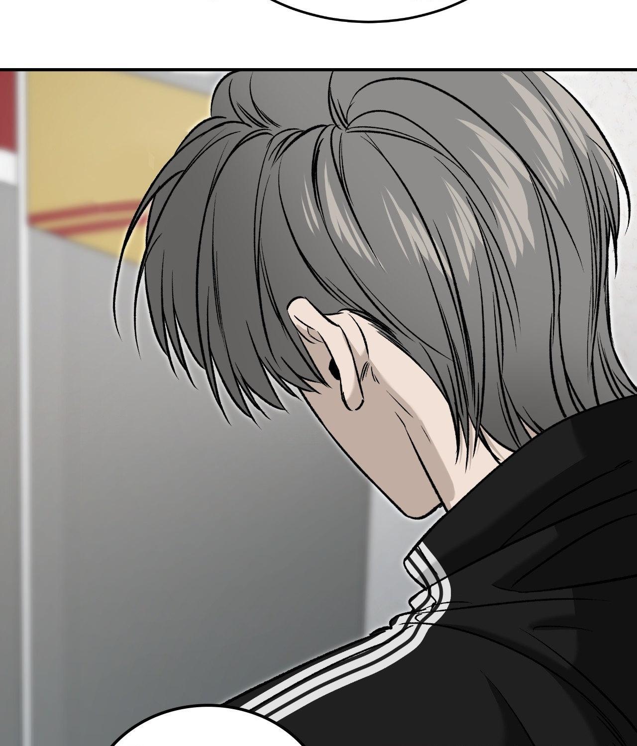 FEEL MY BENEFIT Chapter 67 - Page 63 in English