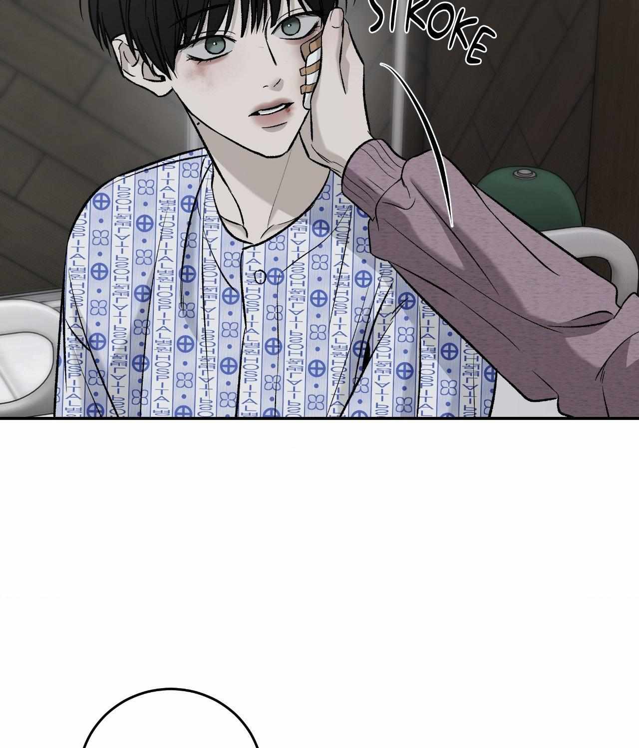 FEEL MY BENEFIT Chapter 68 - Page 31 in English
