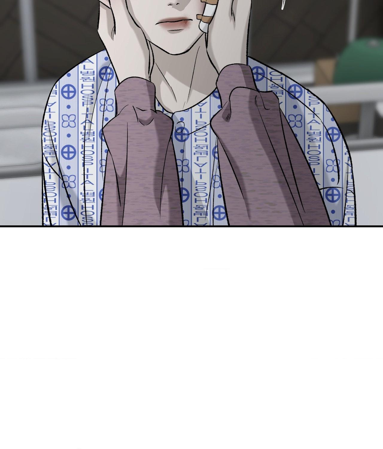 FEEL MY BENEFIT Chapter 68 - Page 43 in English