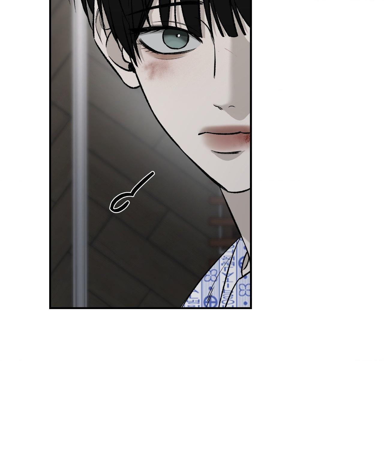 FEEL MY BENEFIT Chapter 68 - Page 63 in English