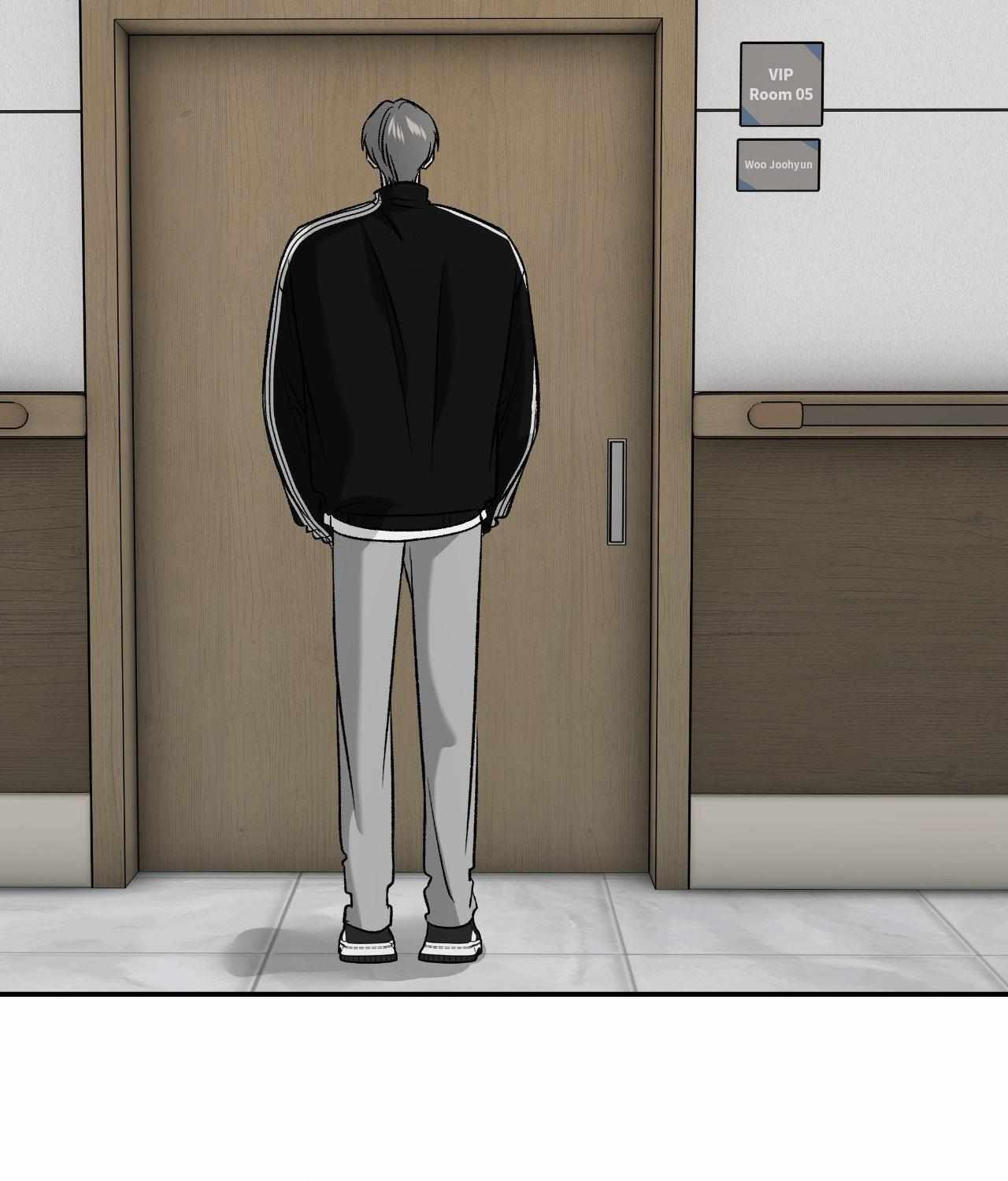 FEEL MY BENEFIT Chapter 68 - Page 82 in English